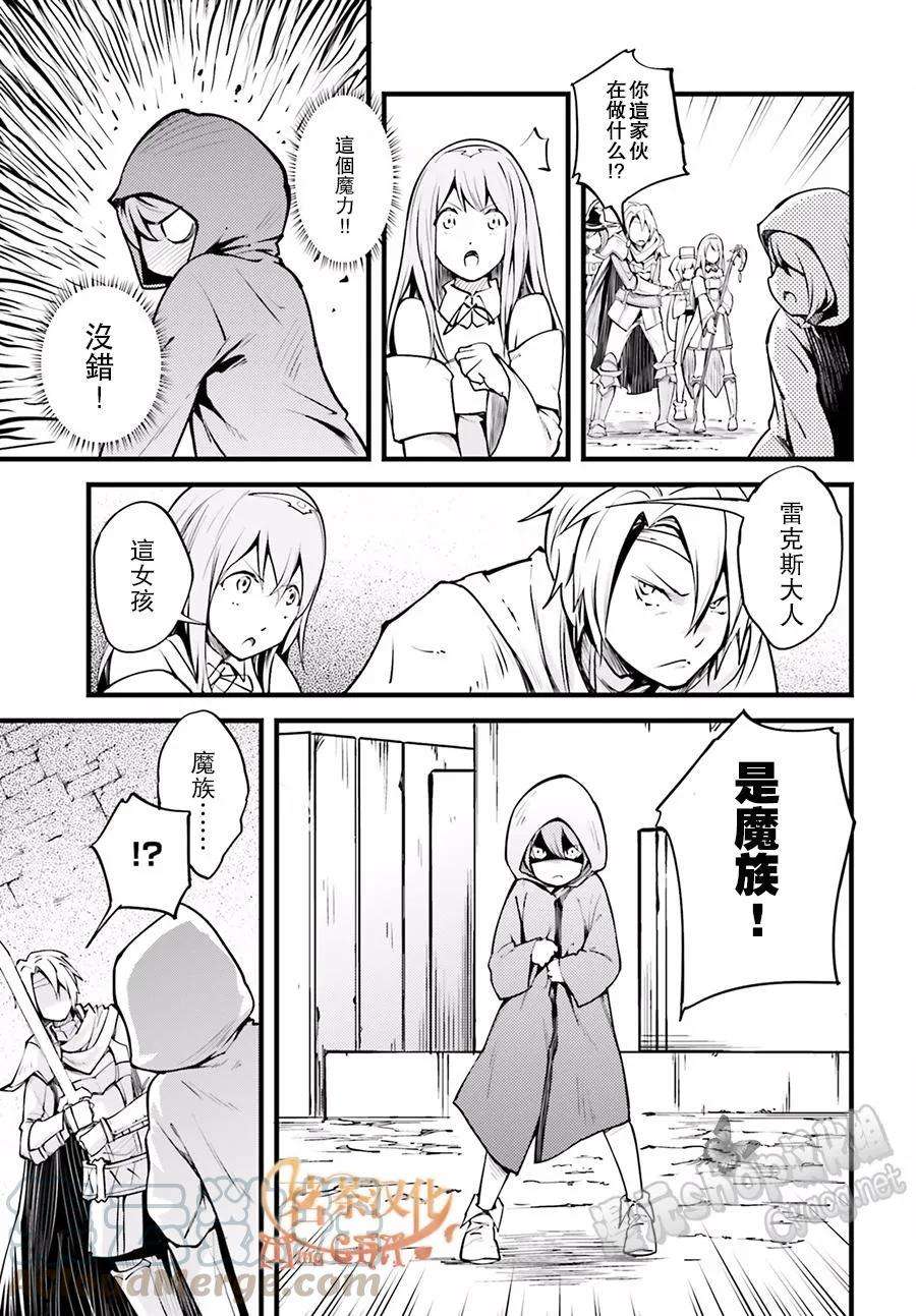 LV999的村民2 EPISODE 002