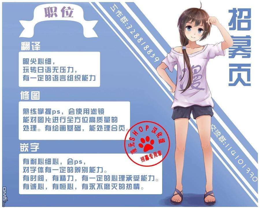 LV999的村民3 EPISODE 003