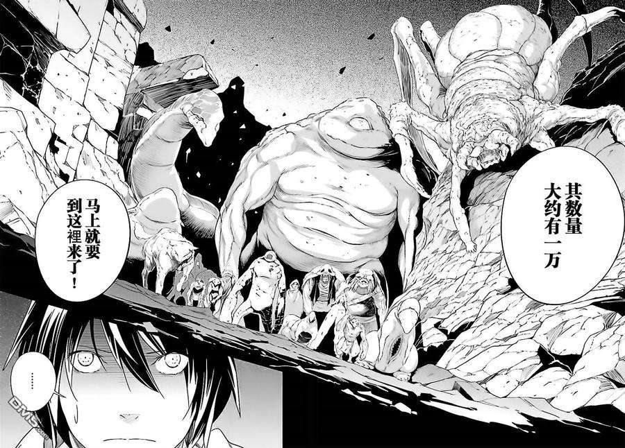 LV999的村民9 EPISODE 009