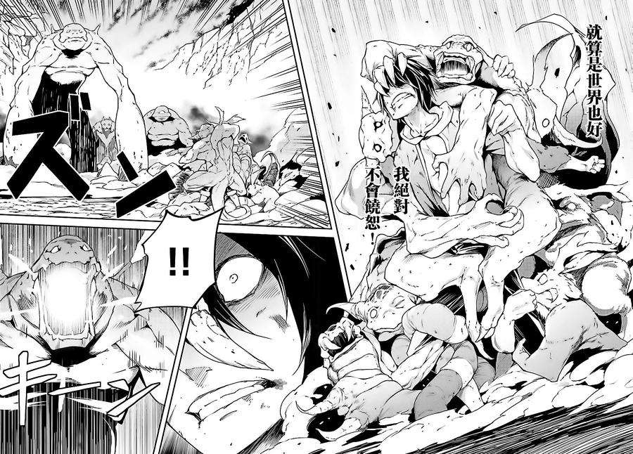 LV999的村民10 EPISODE 010