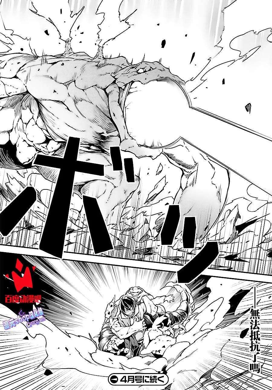 LV999的村民10 EPISODE 010