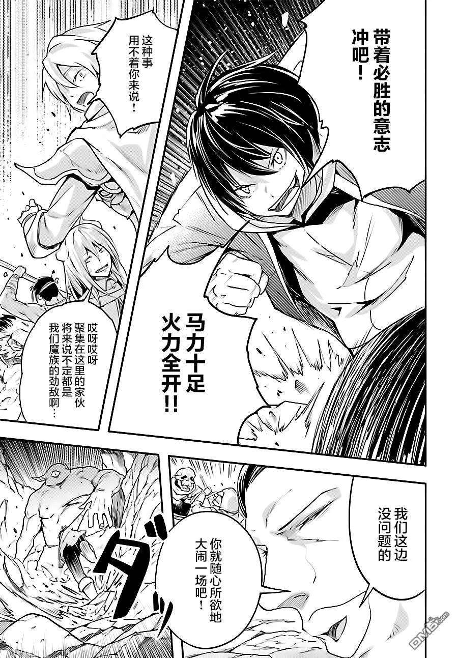 LV999的村民12 EPISODE 012