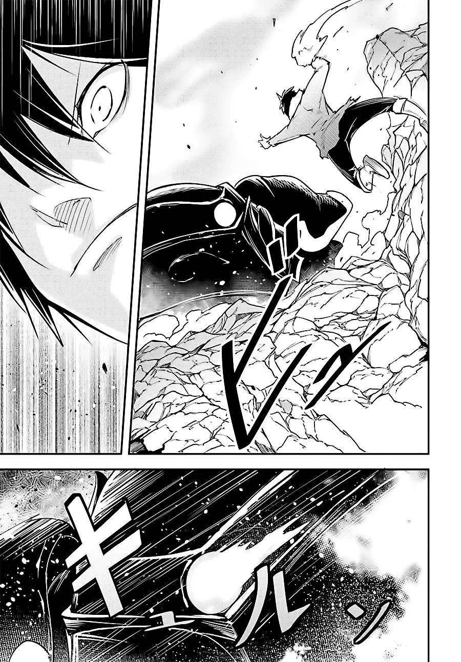 LV999的村民13 EPISODE 013