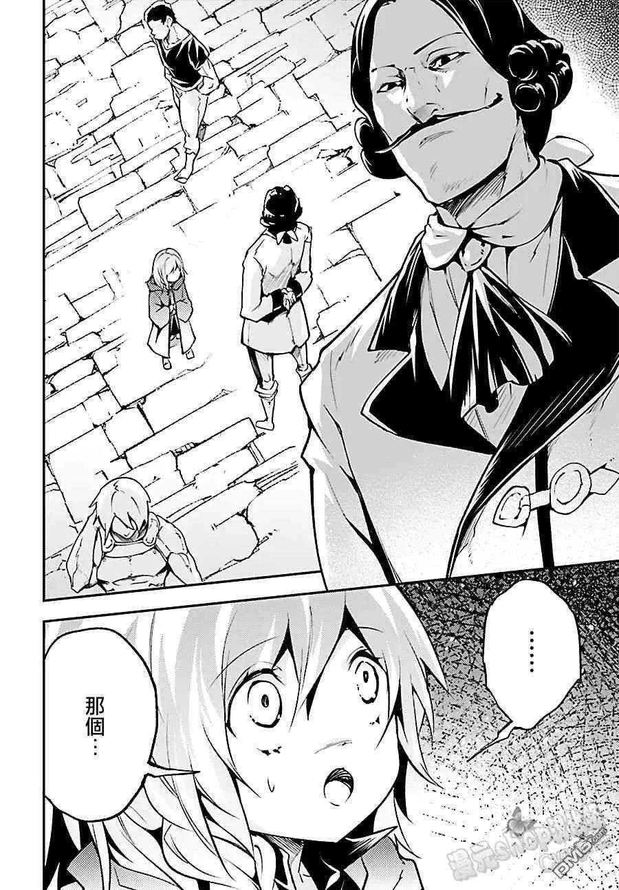 LV999的村民17 EPISODE 017