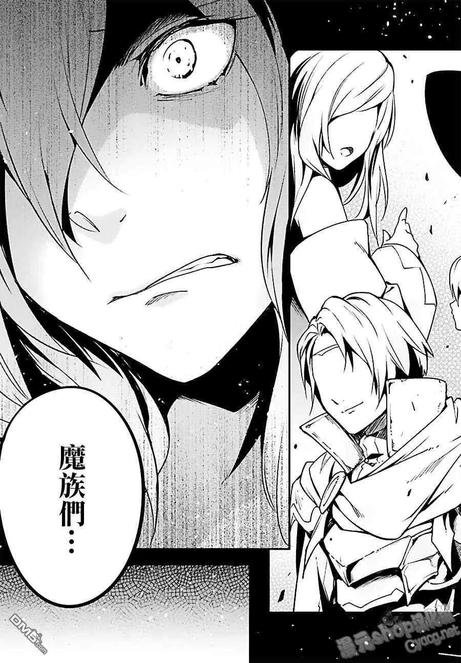 LV999的村民17 EPISODE 017