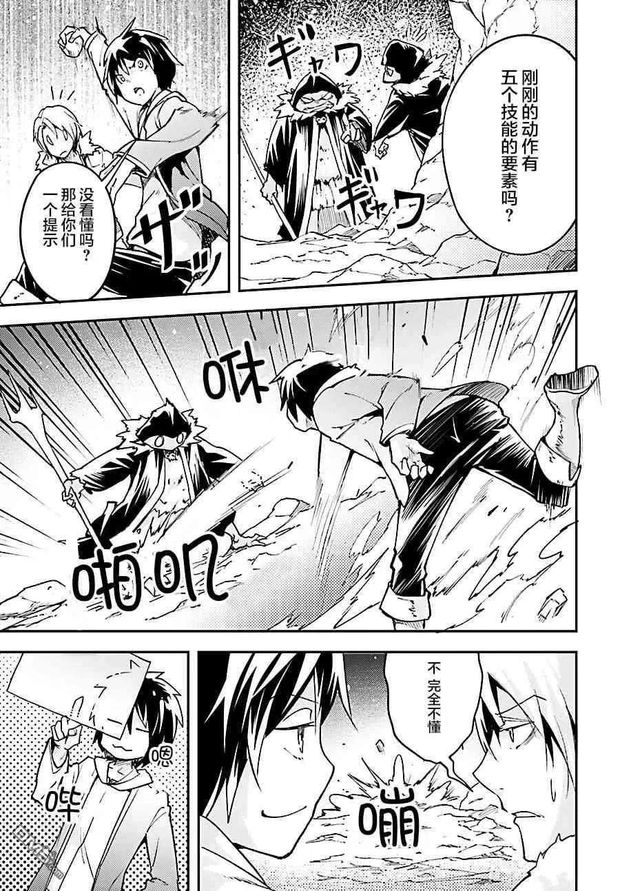 LV999的村民20 EPISODE 020