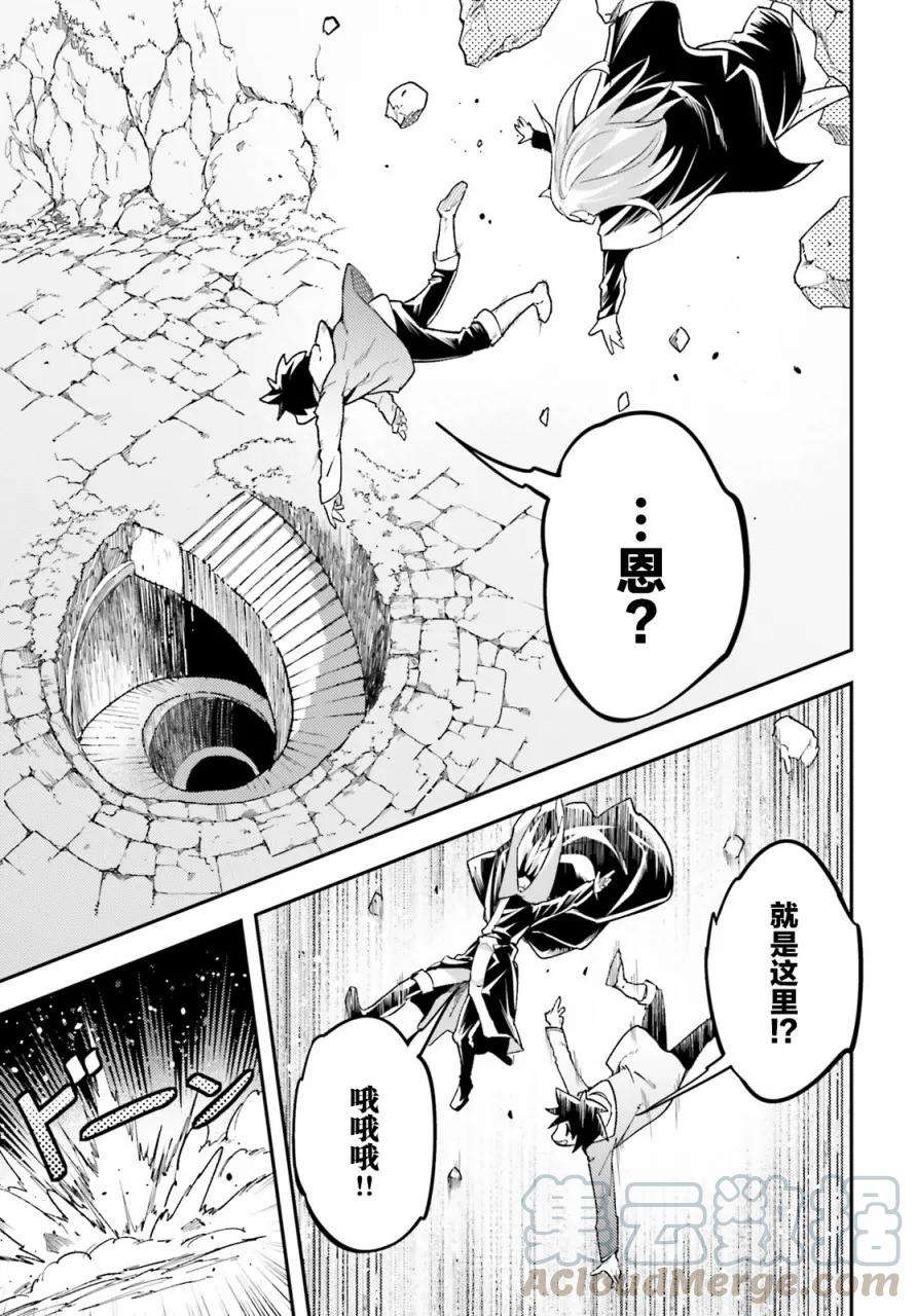 LV999的村民24 EPISODE 024