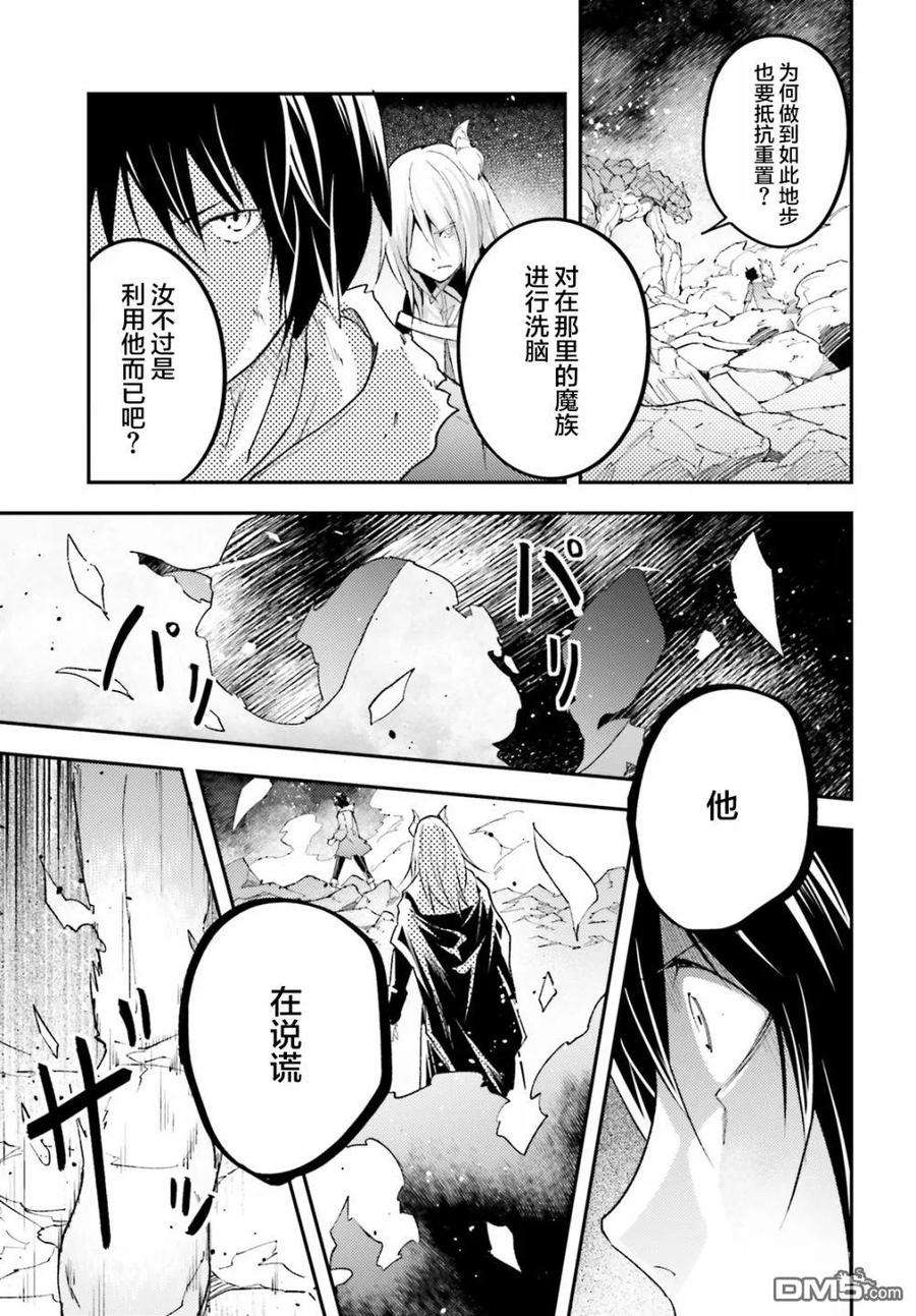 LV999的村民27 EPISODE 027