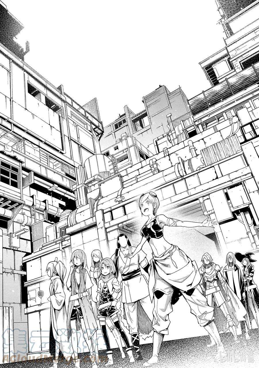 LV999的村民45 EPISODE 045