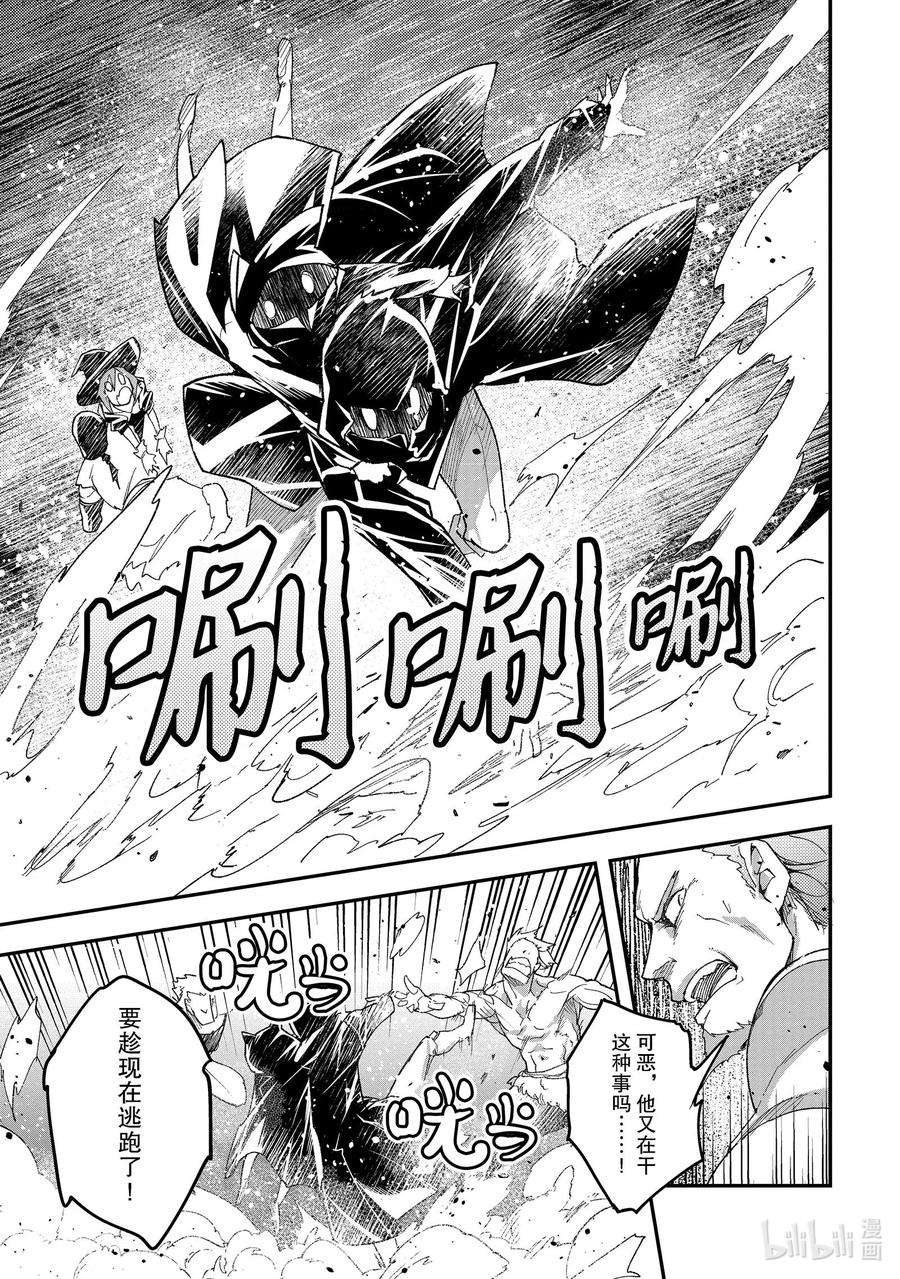 LV999的村民49 EPISODE 049