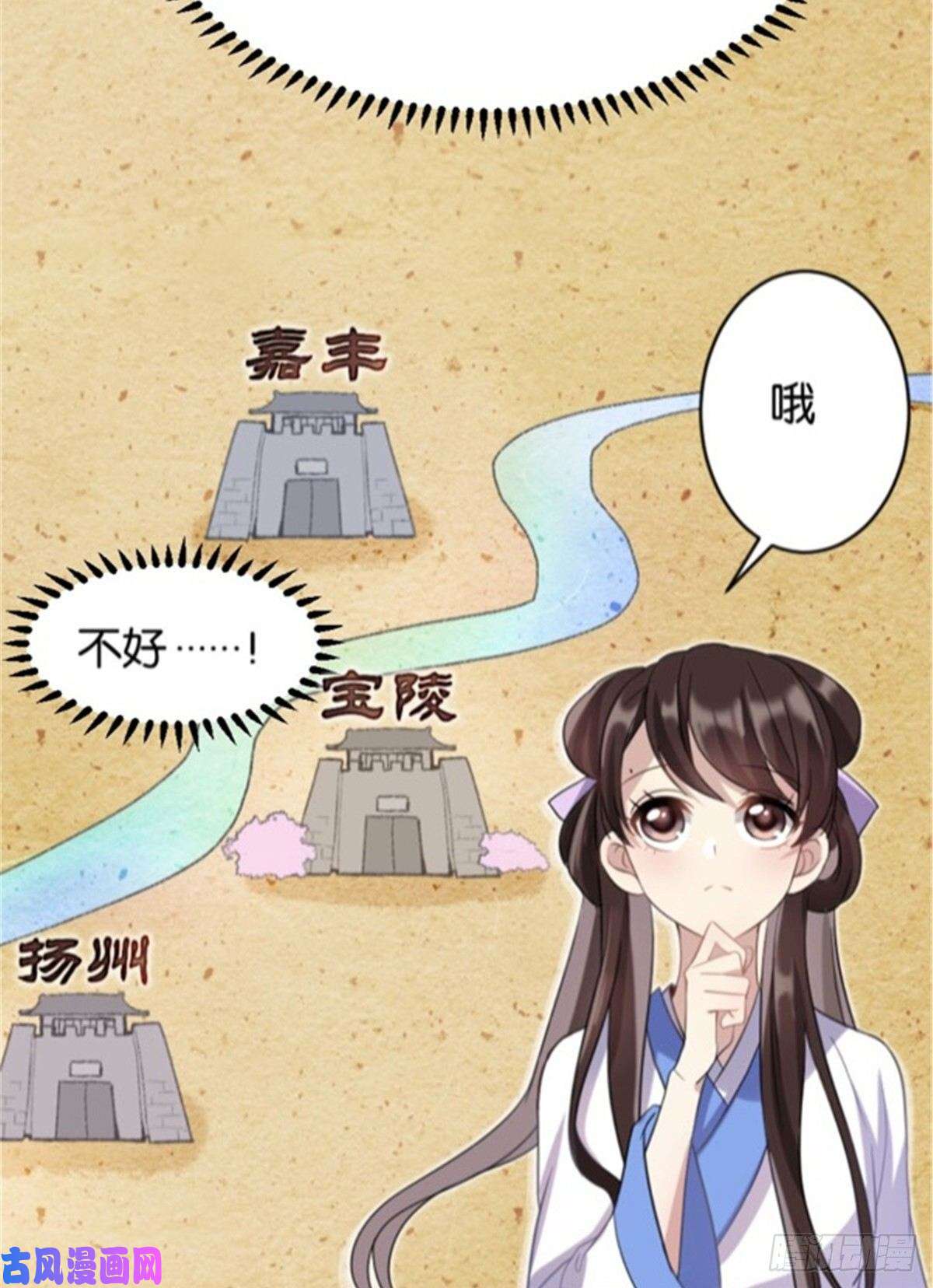 韶光慢第一话