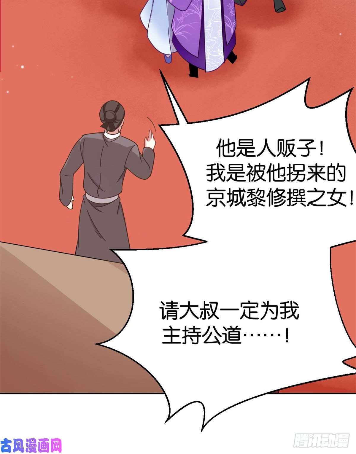 韶光慢第二话