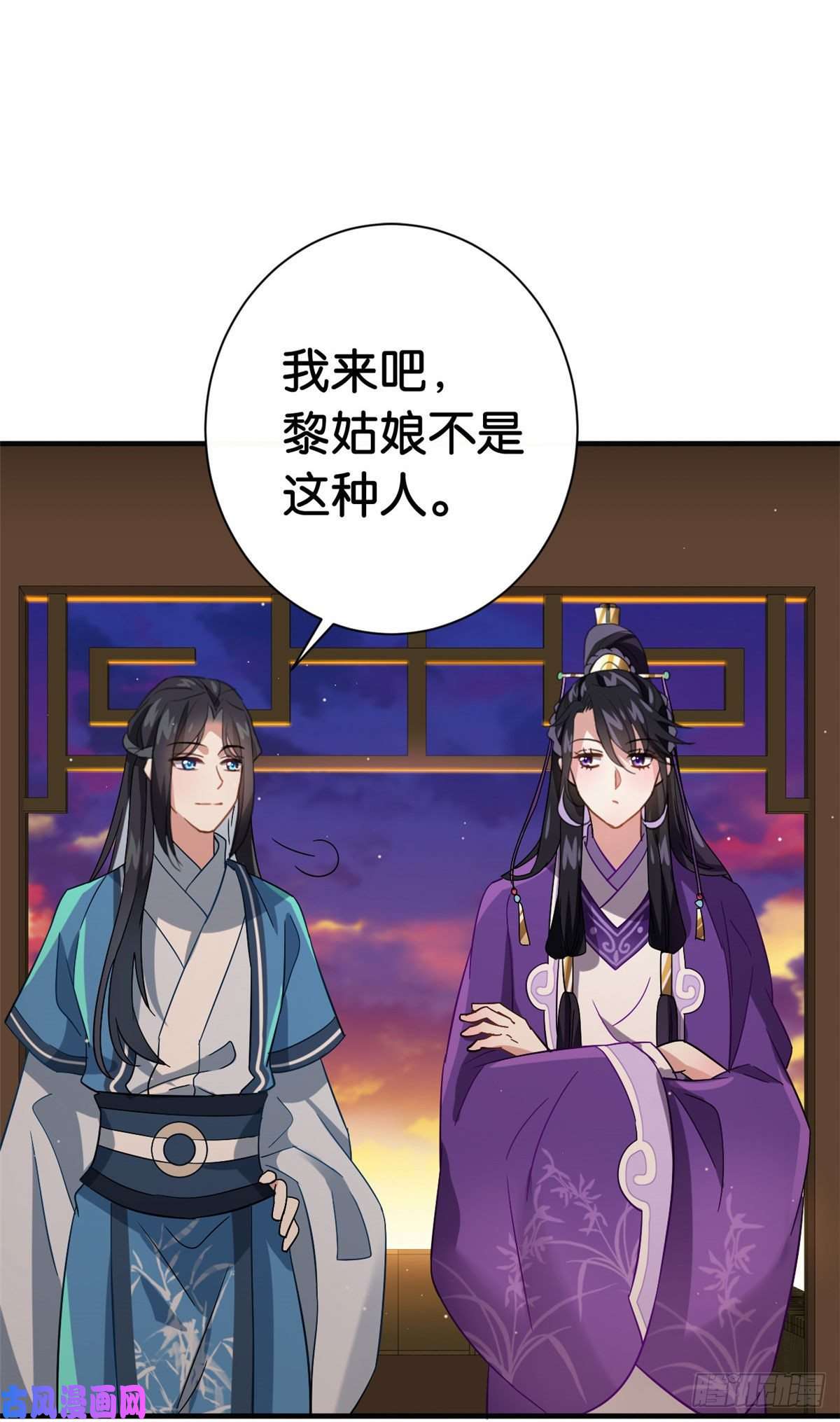韶光慢第七话