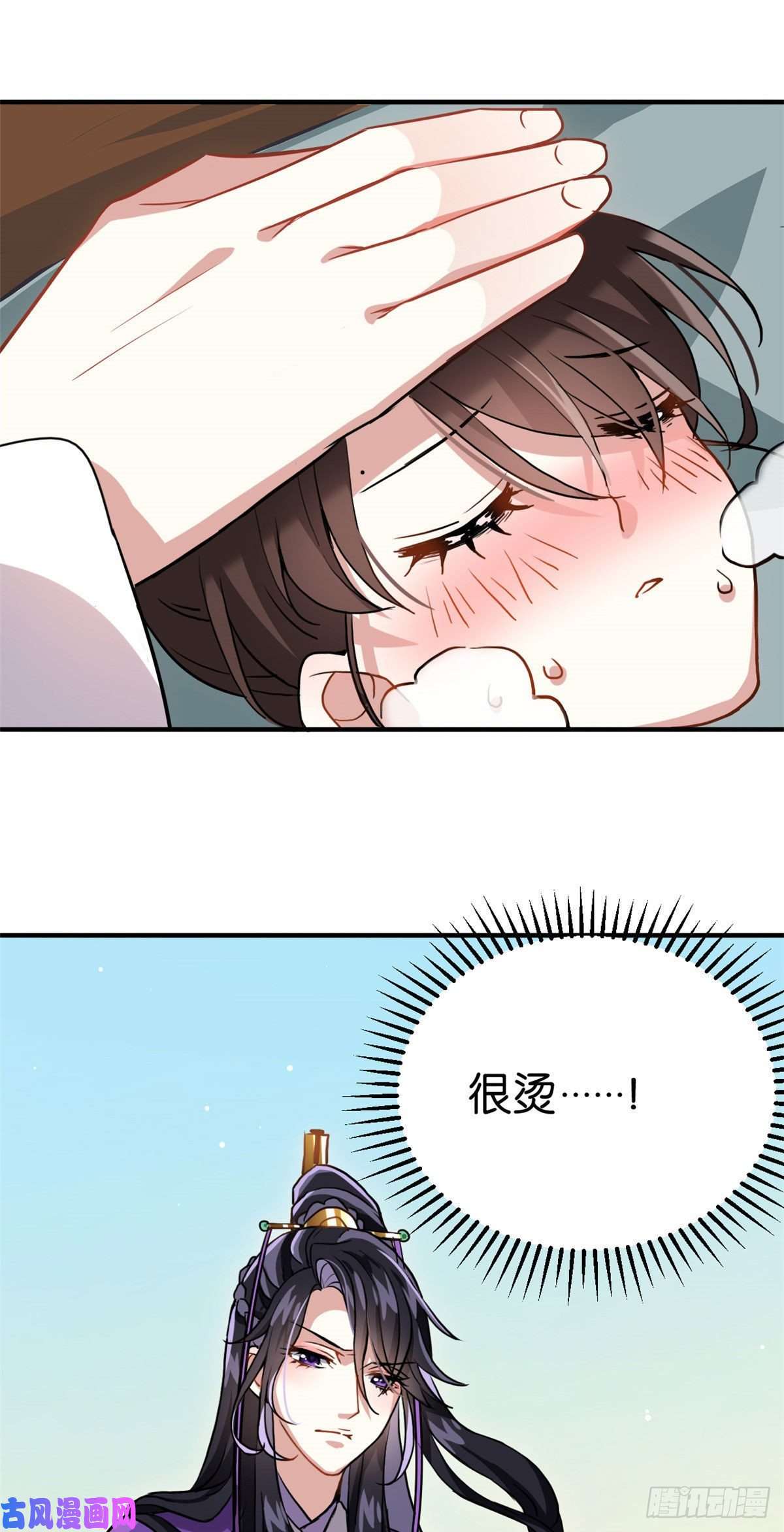 韶光慢第七话