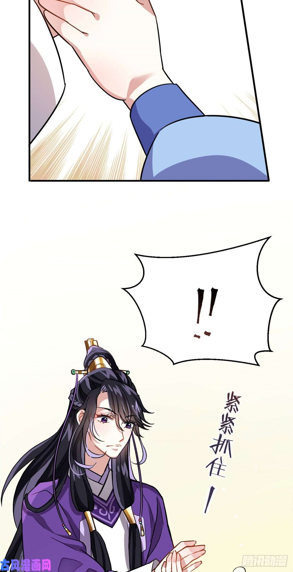 韶光慢第七话