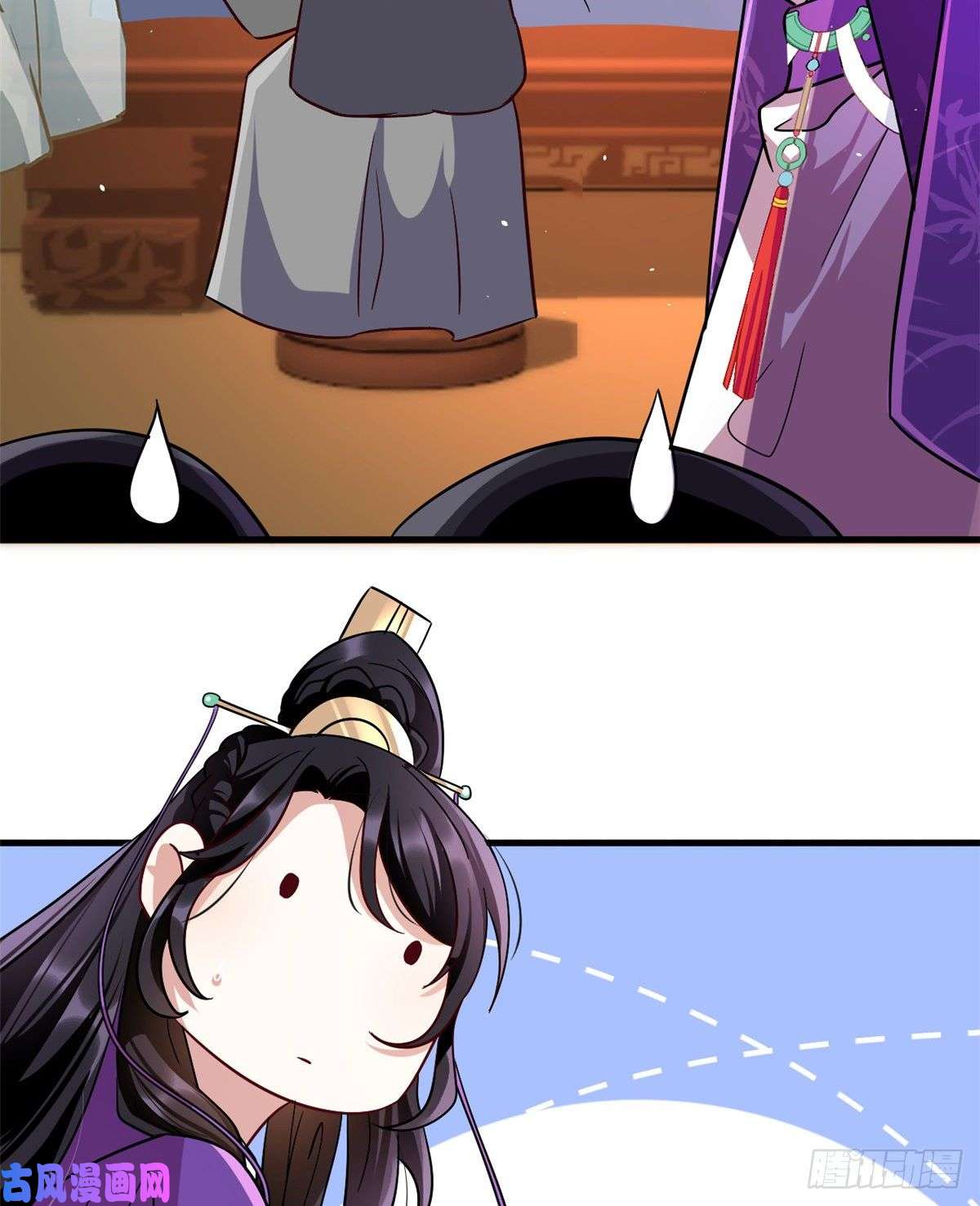 韶光慢第八话