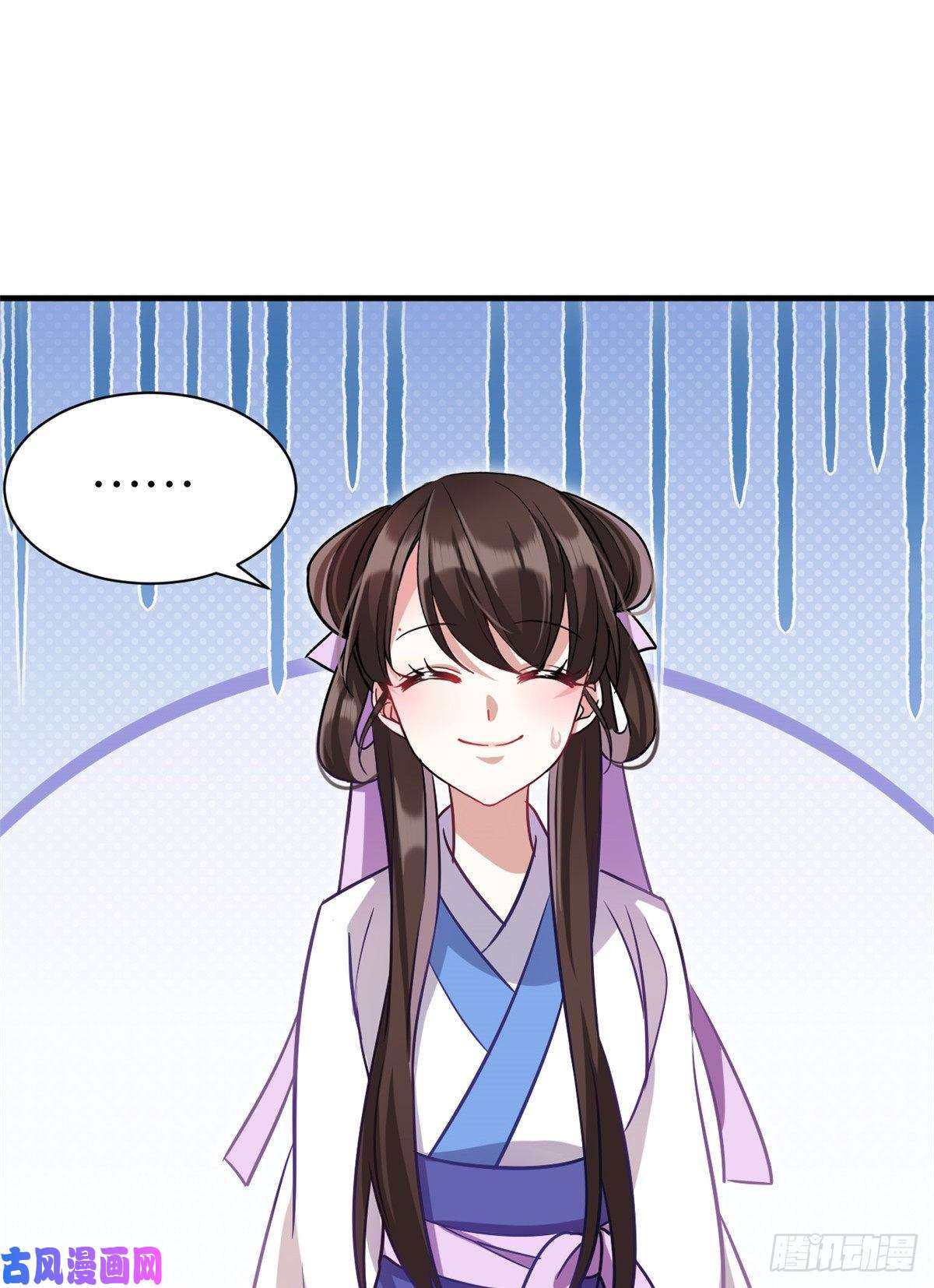 韶光慢第九话