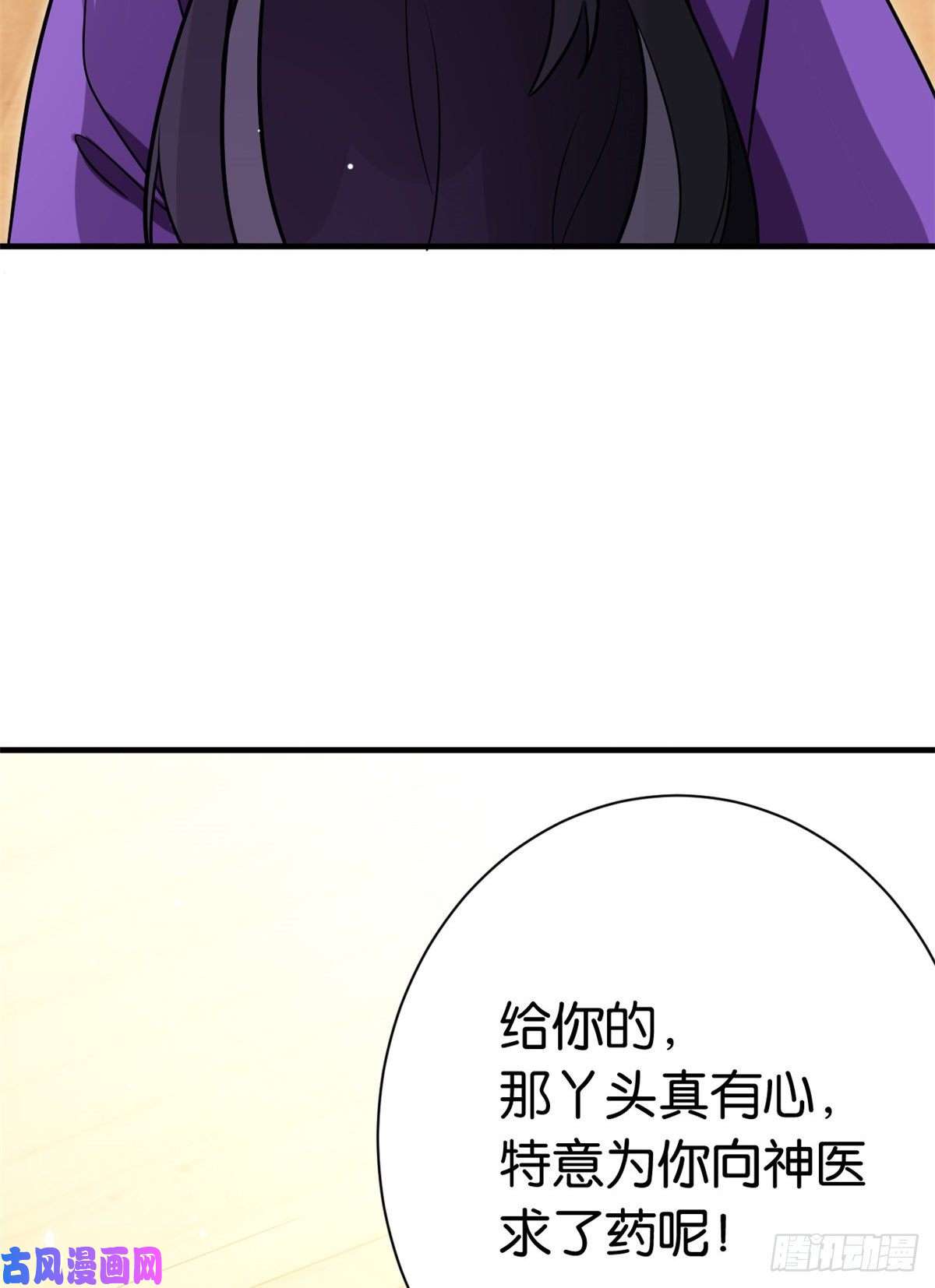 韶光慢第九话