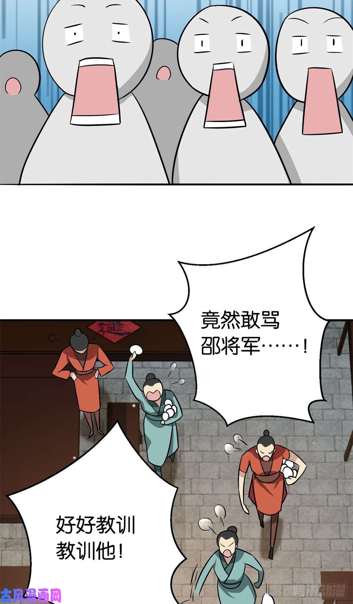 韶光慢第九话