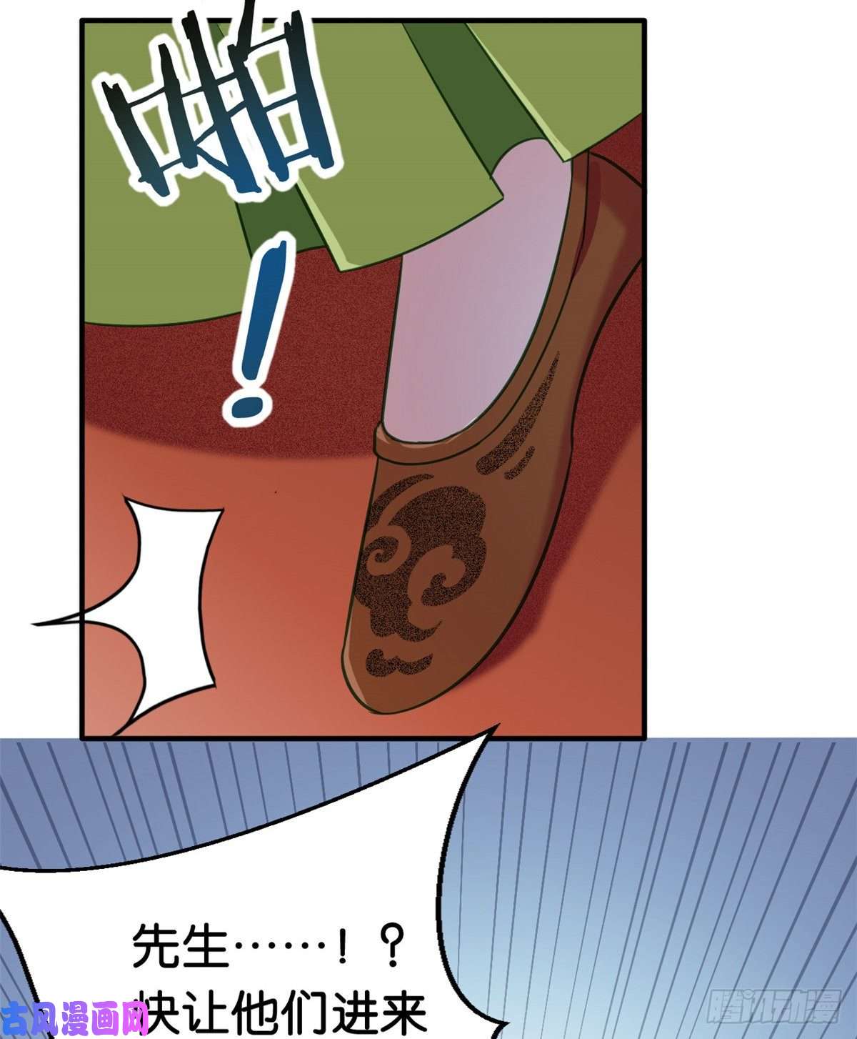 韶光慢第十一话