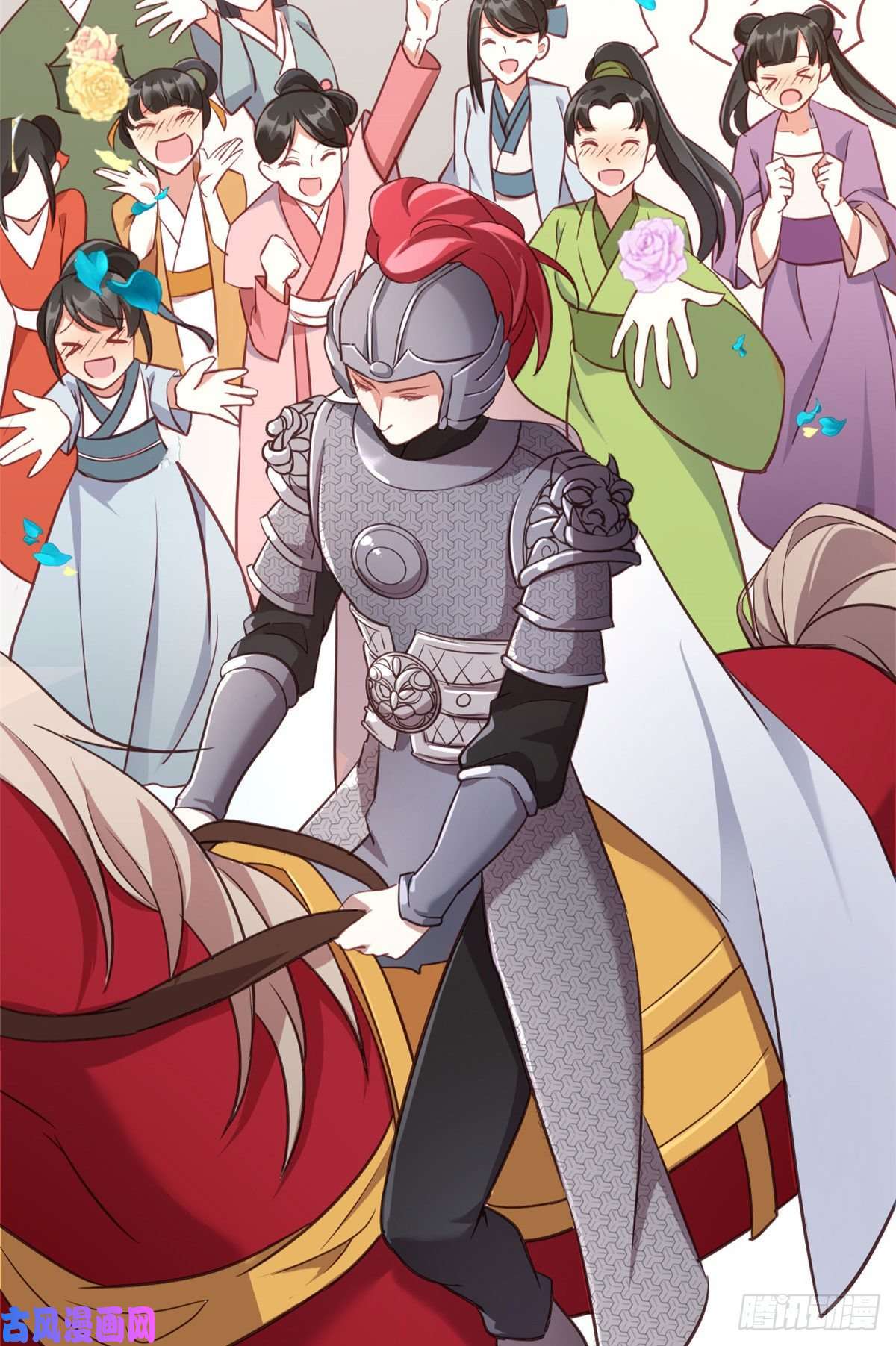 韶光慢第十一话