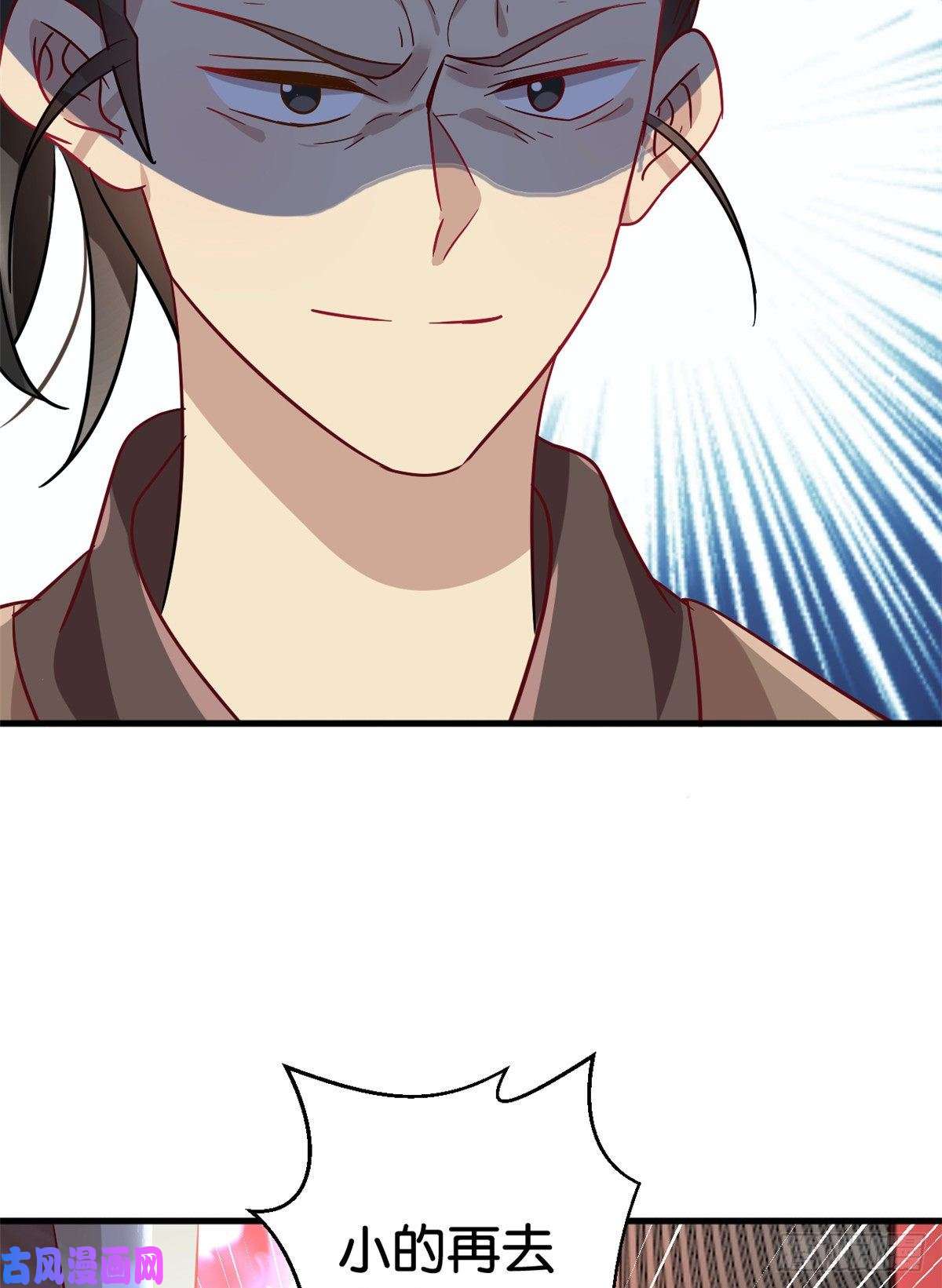 韶光慢第十一话