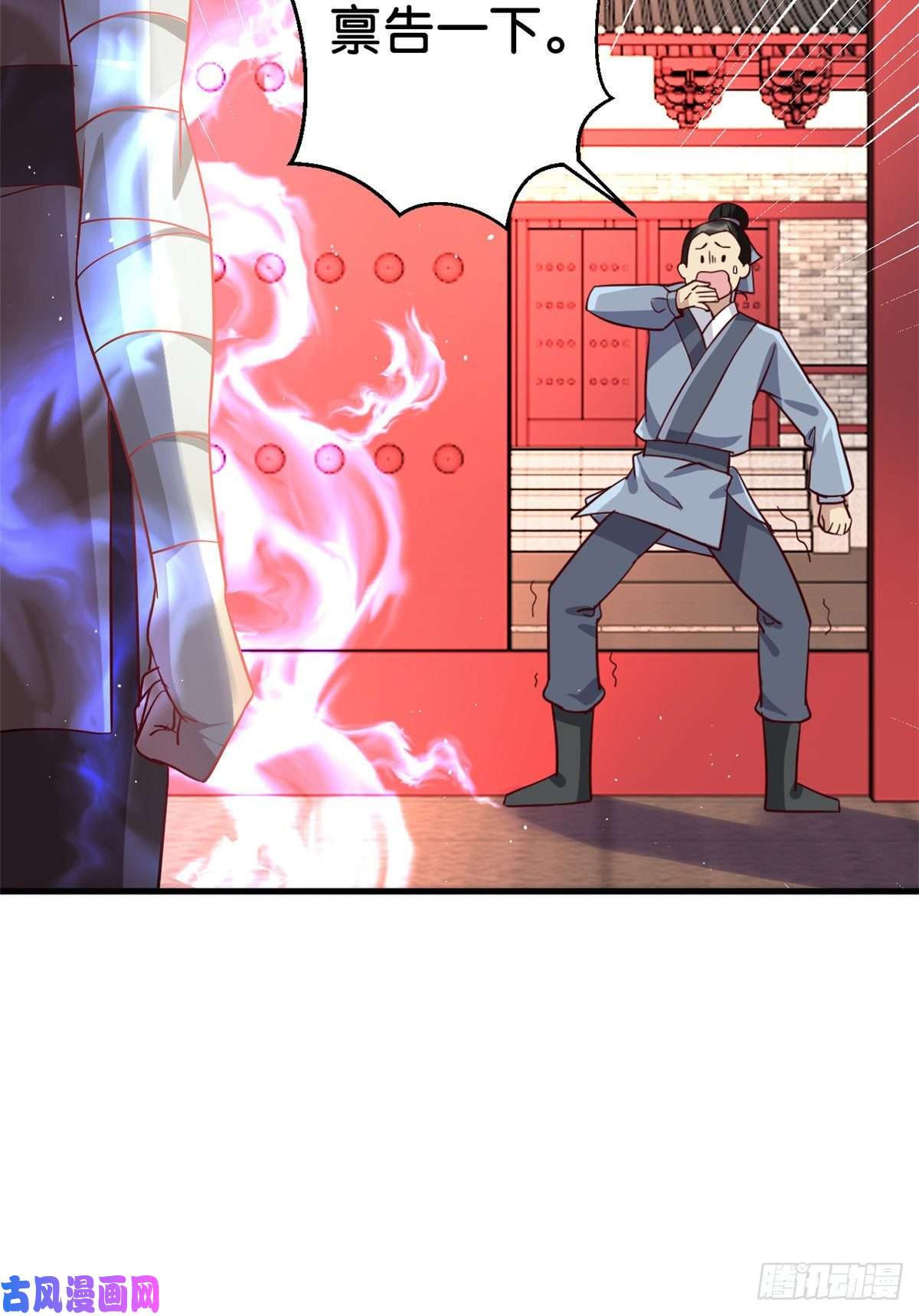 韶光慢第十一话