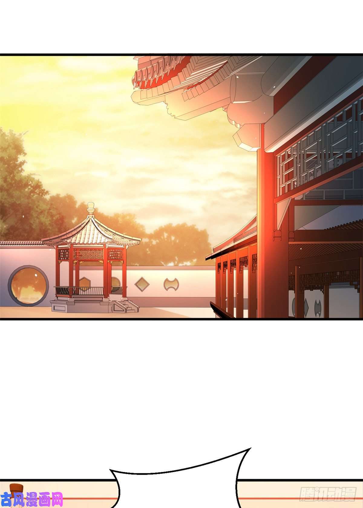 韶光慢第十一话