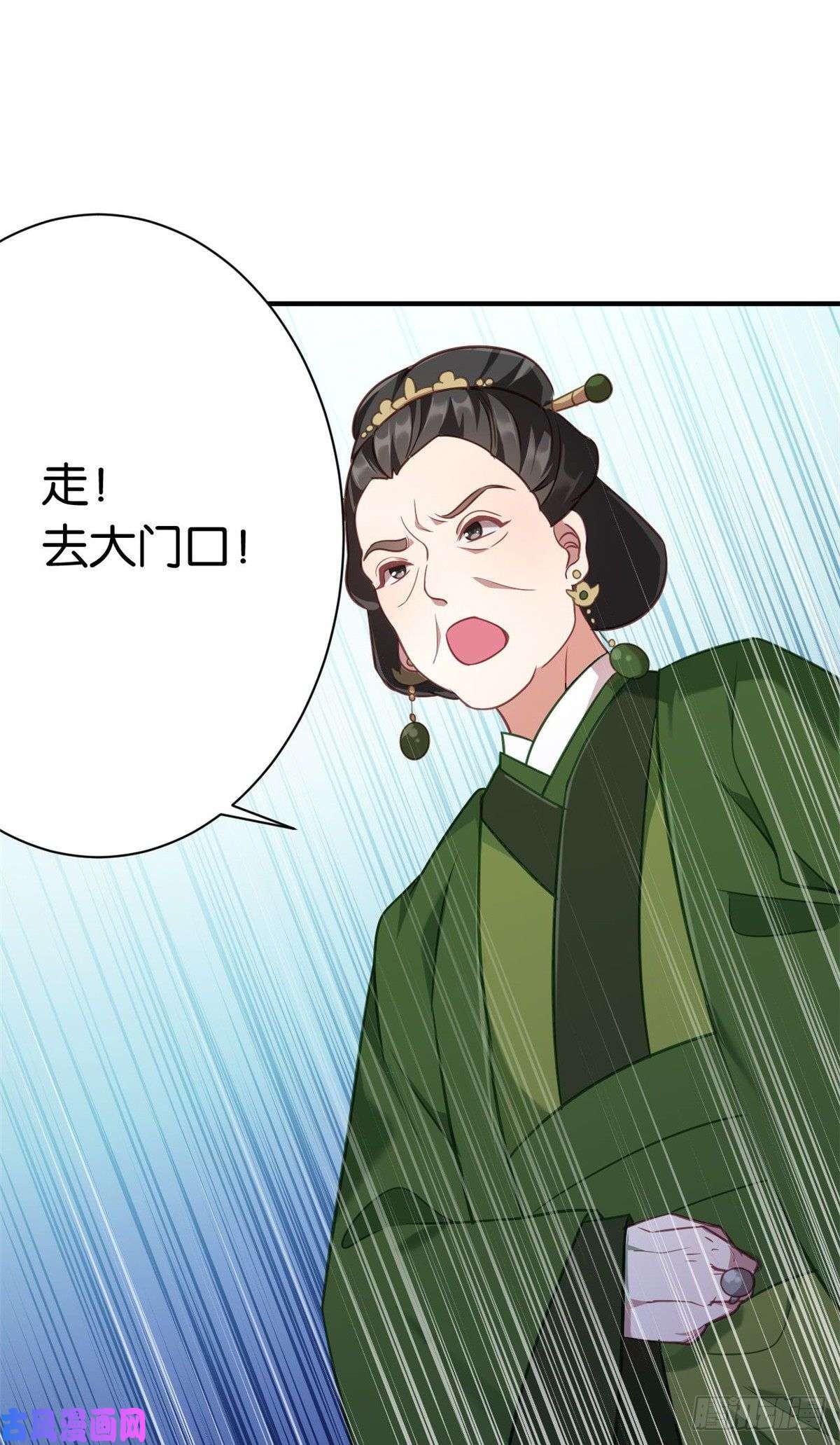 韶光慢第十一话