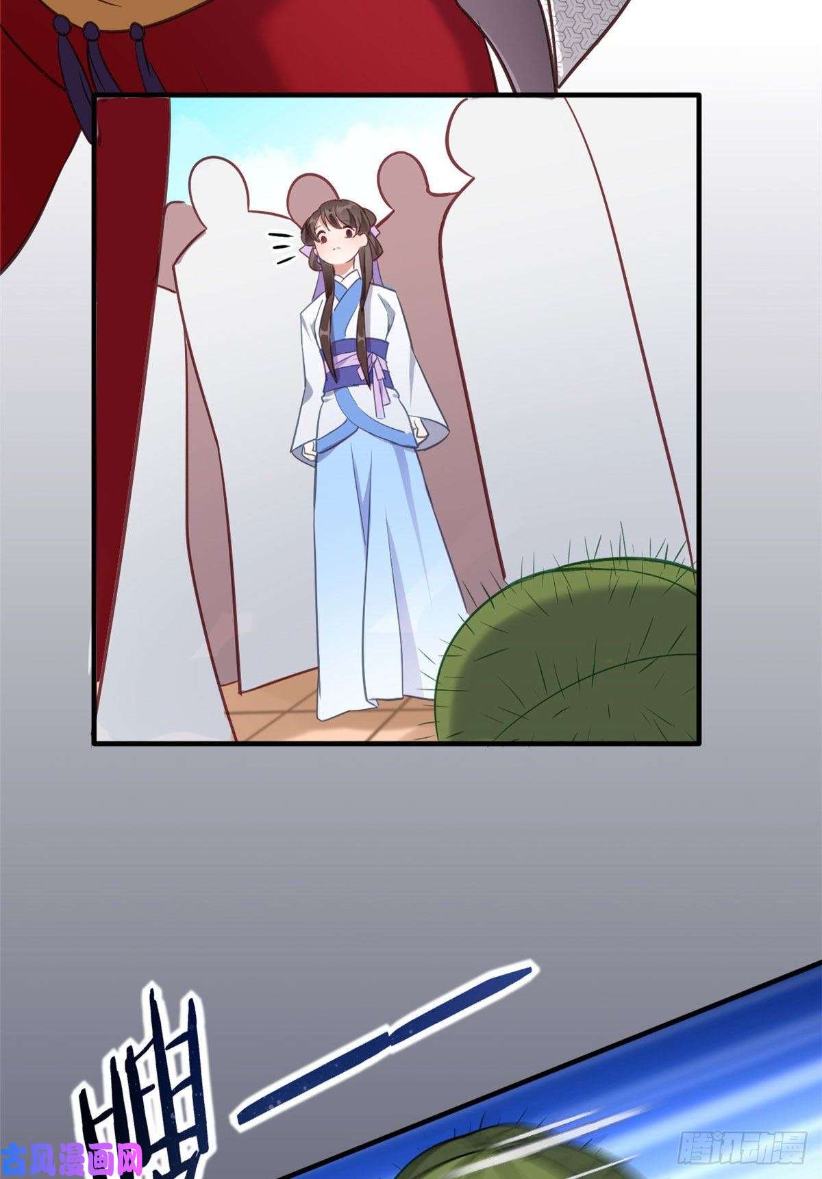 韶光慢第十一话