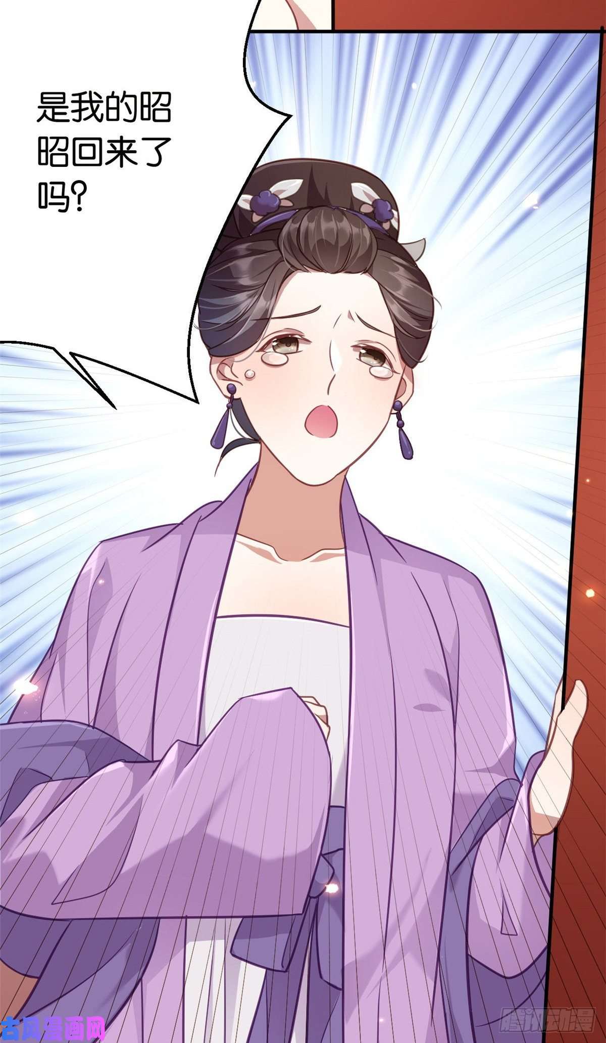 韶光慢第十一话