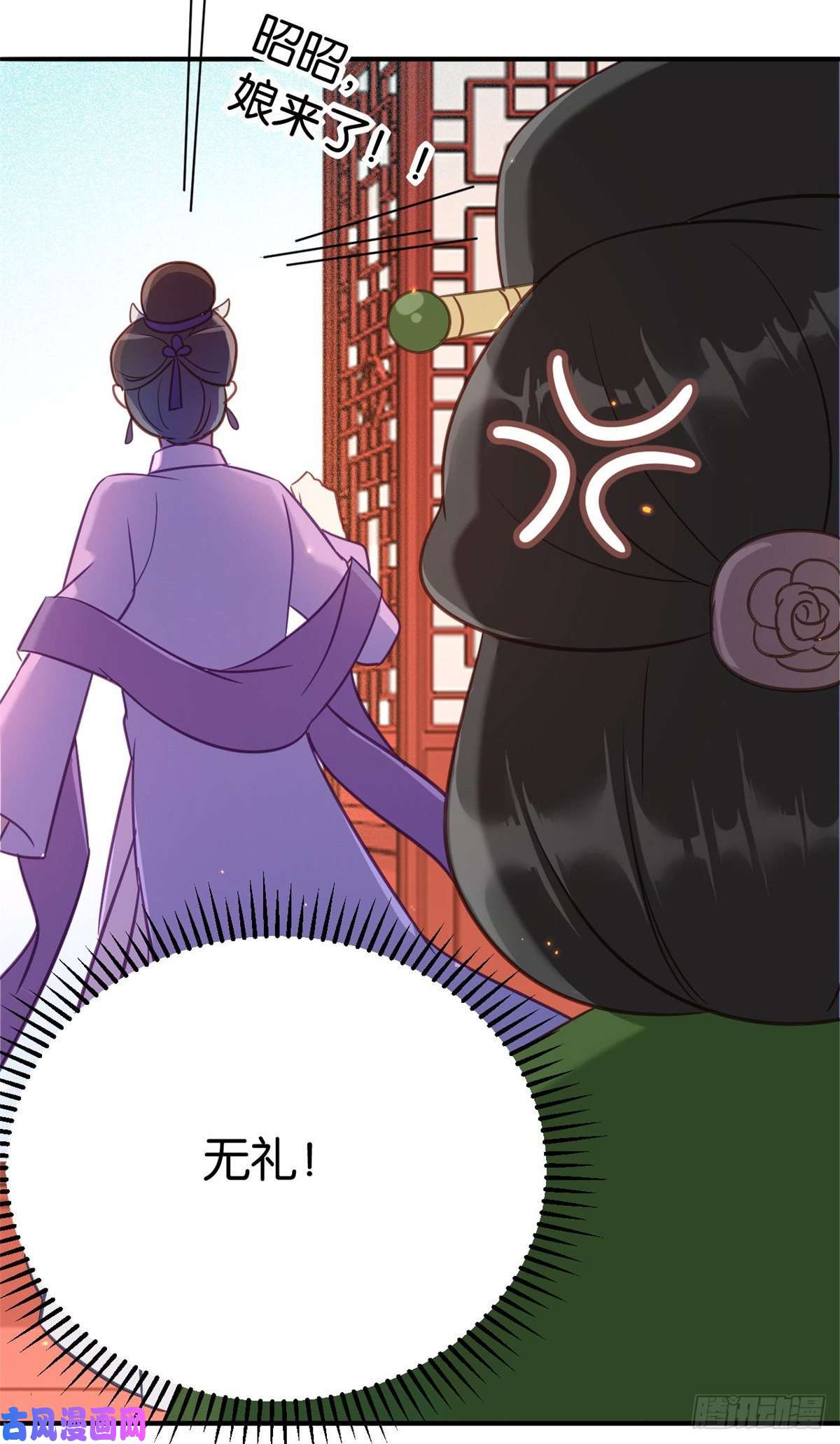 韶光慢第十一话