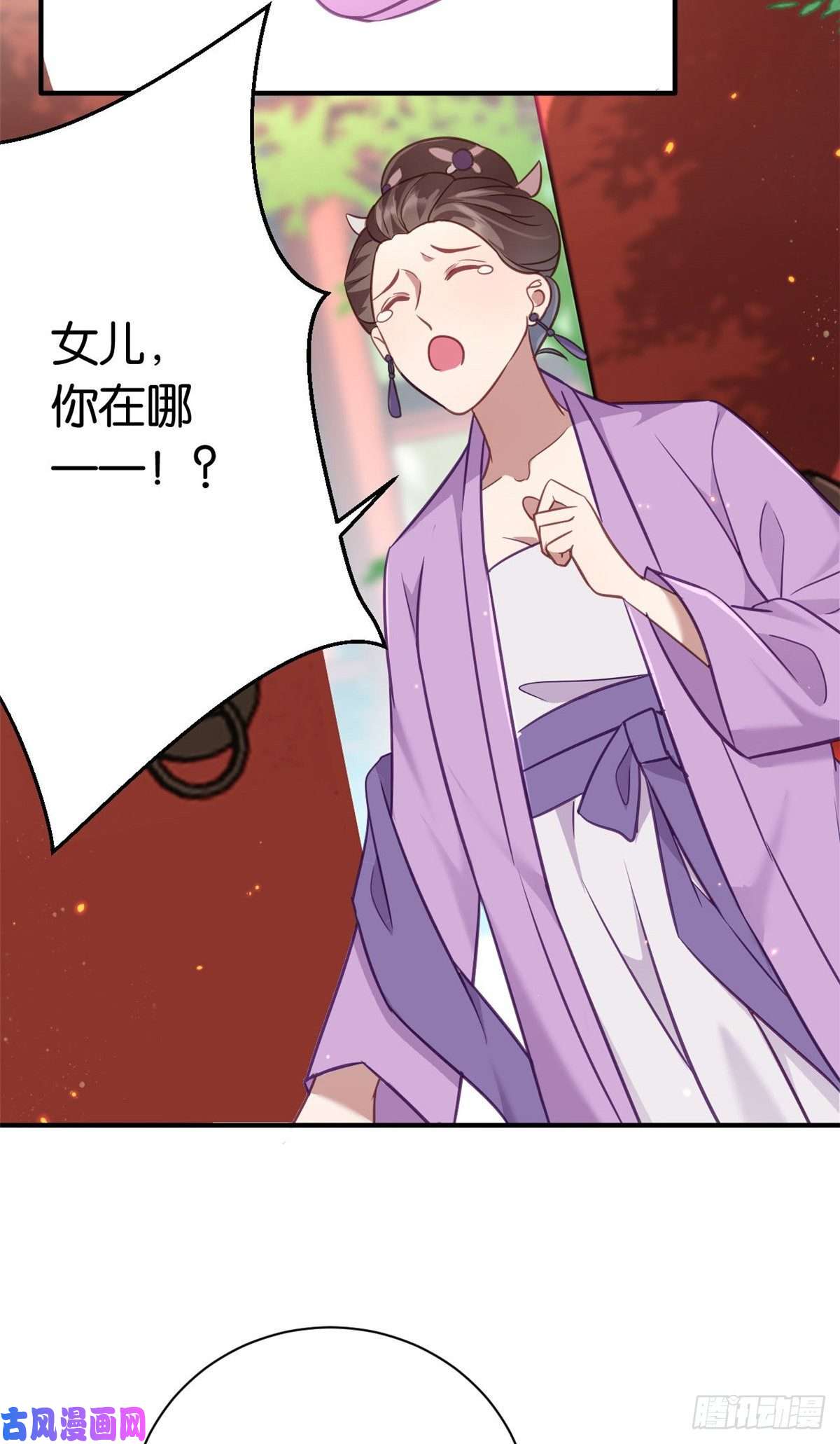 韶光慢第十一话