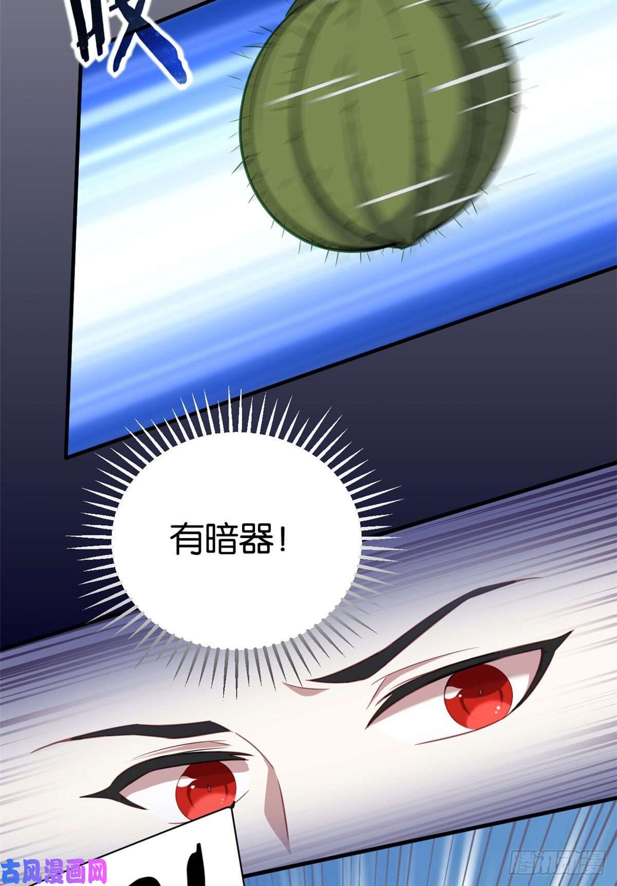 韶光慢第十一话