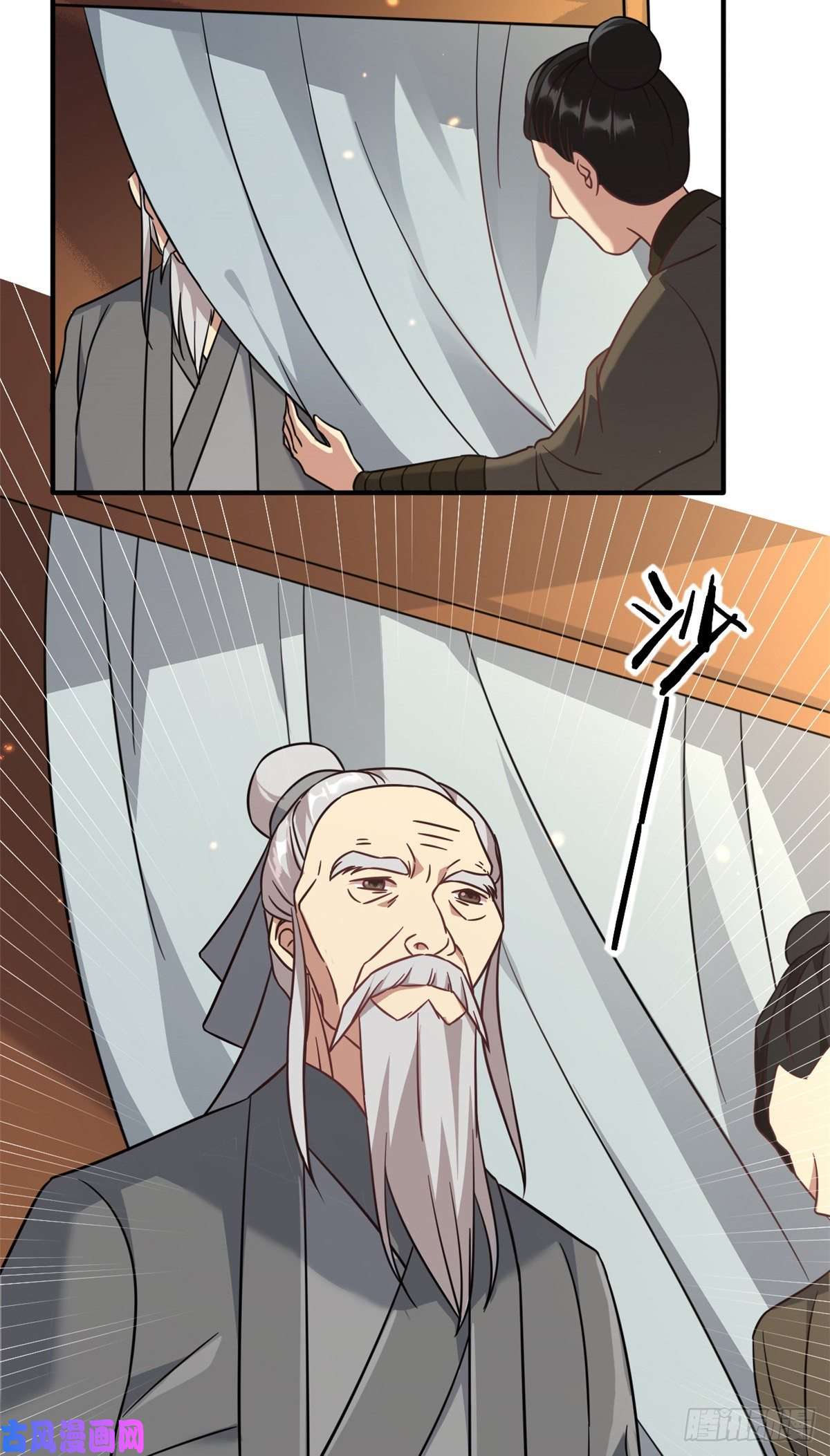 韶光慢第十一话