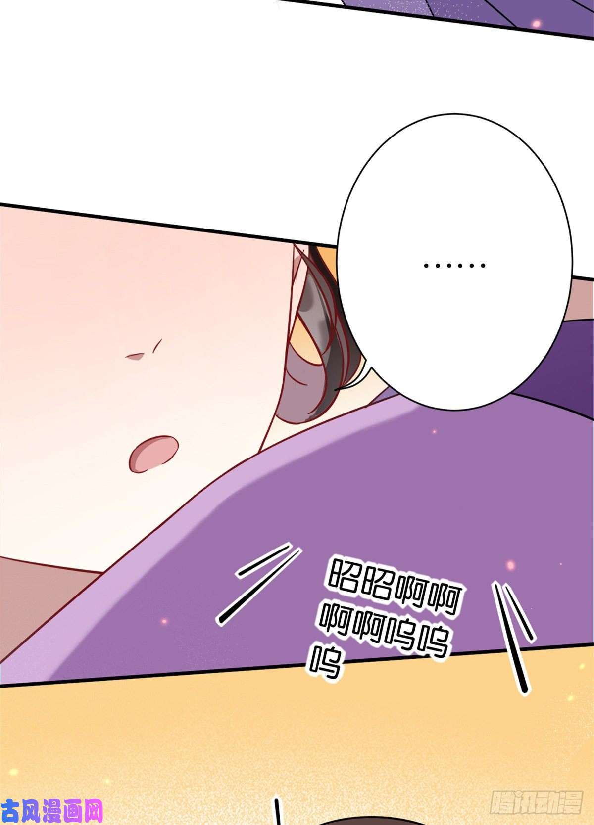 韶光慢第十一话