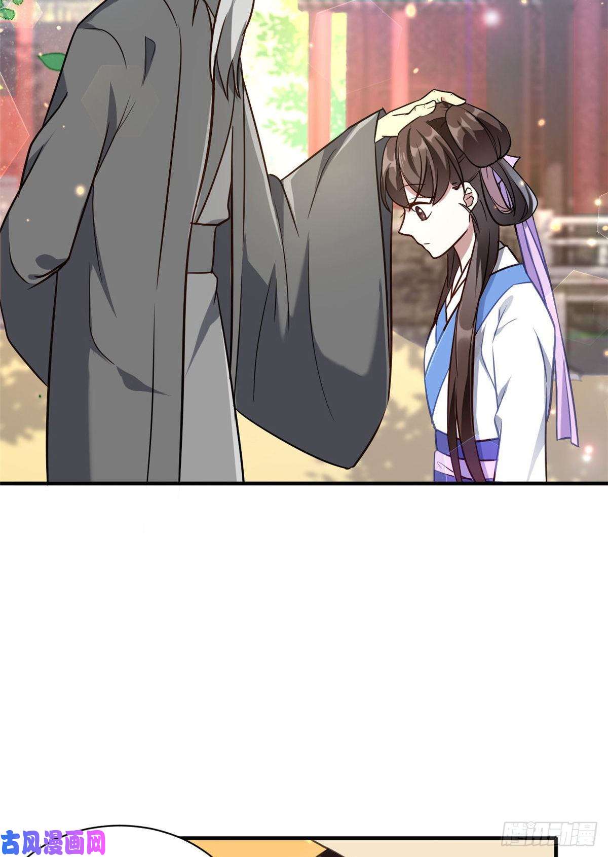 韶光慢第十一话