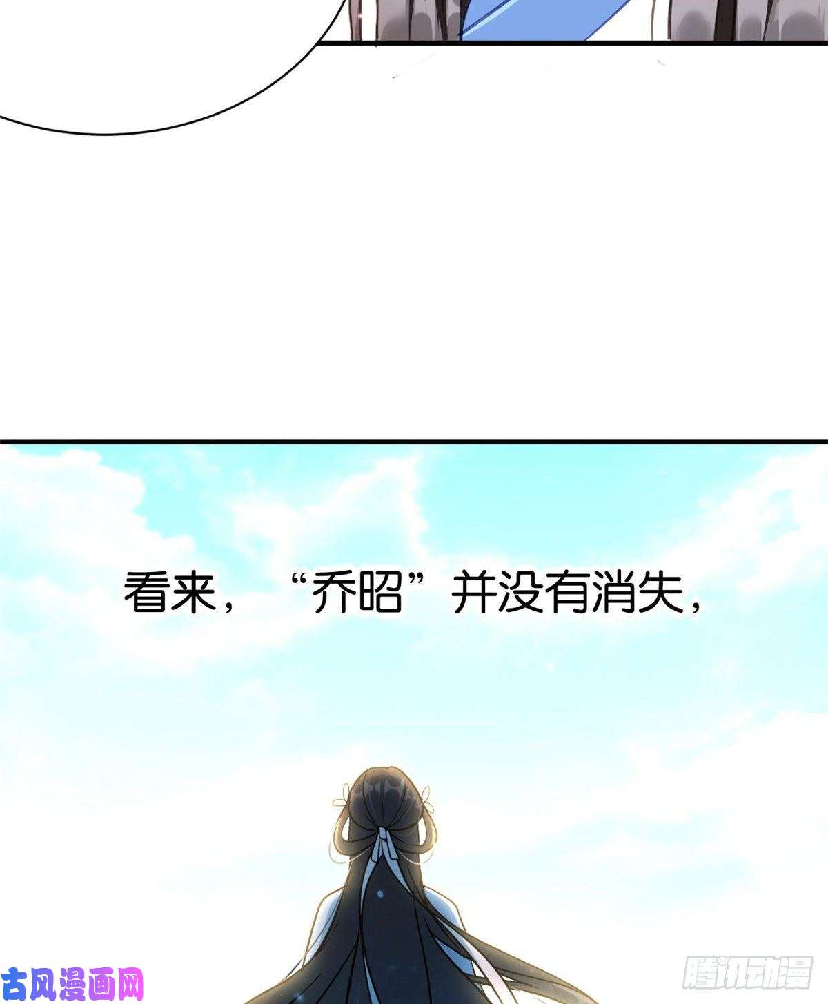 韶光慢第十一话