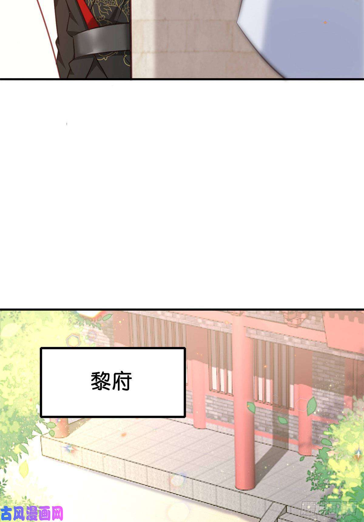 韶光慢第十一话