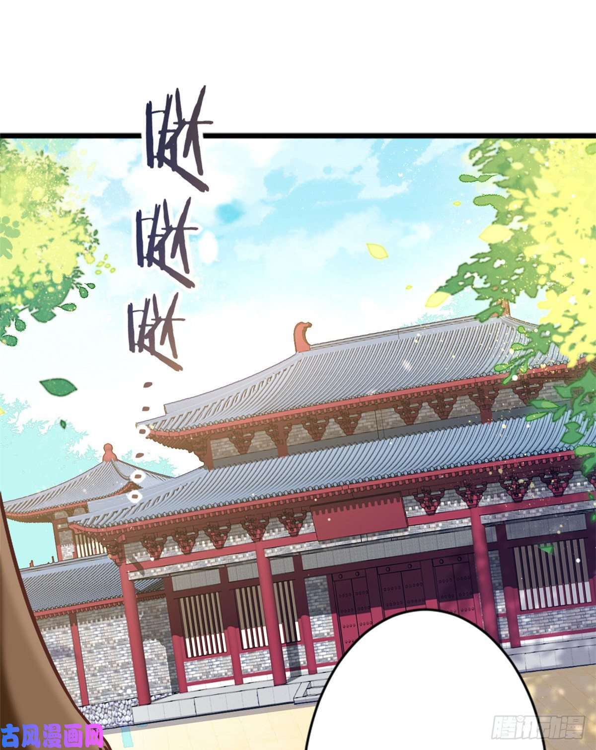 韶光慢第十二话