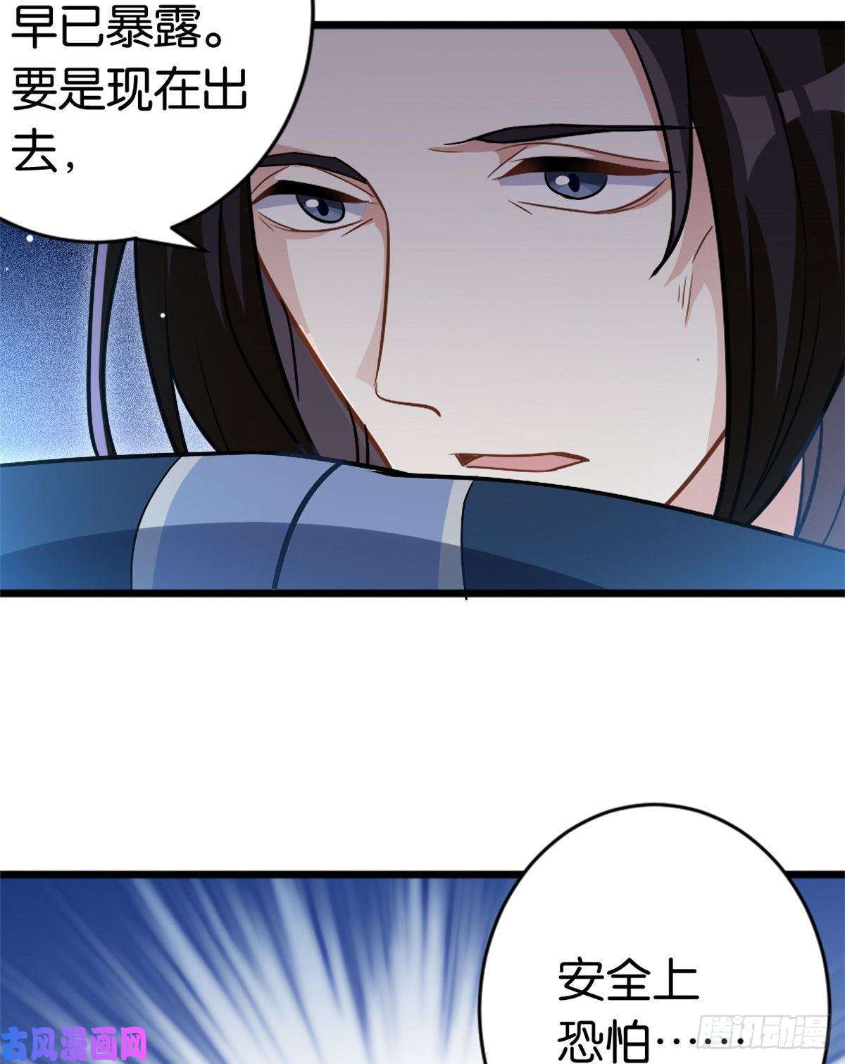 韶光慢第十二话