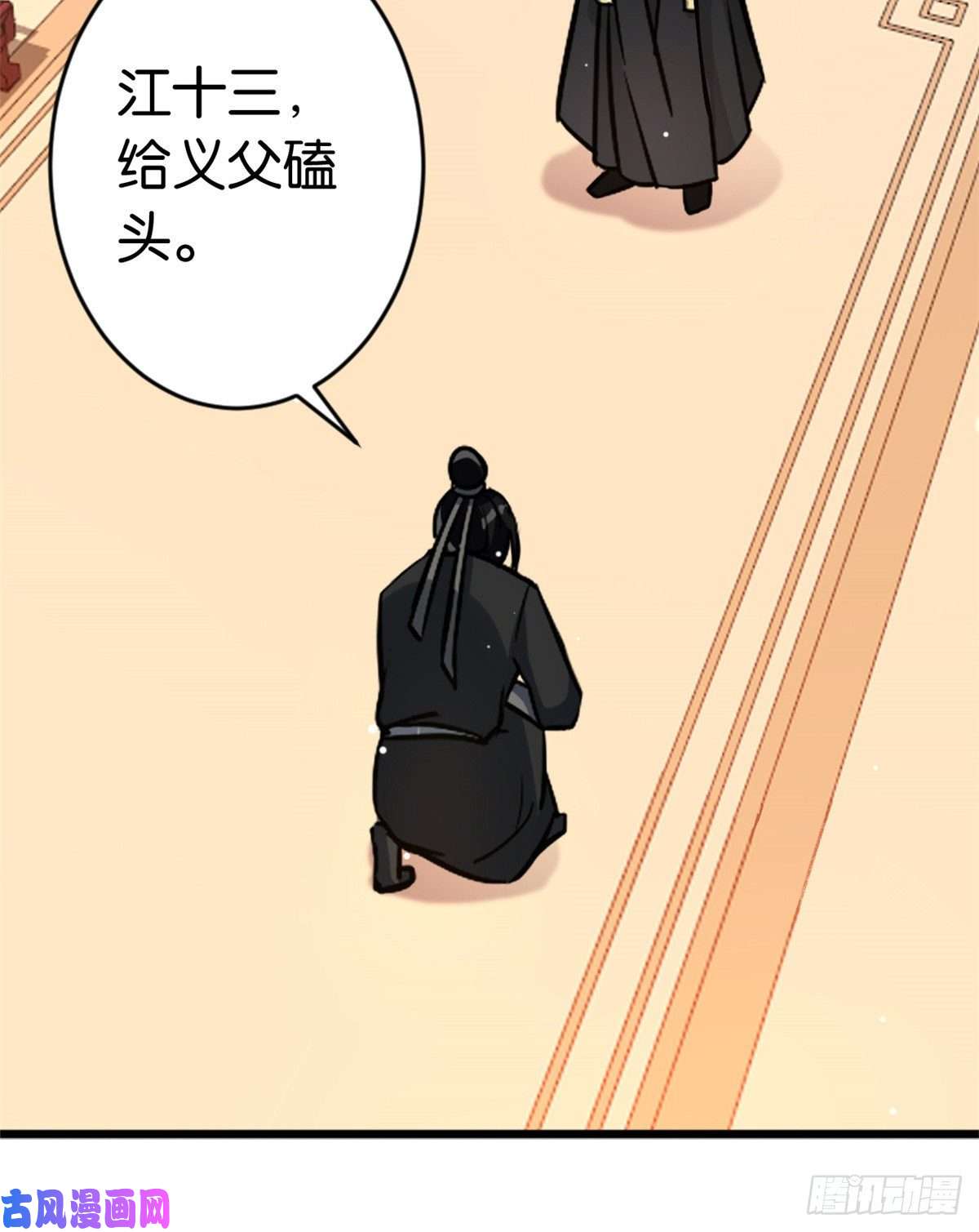 韶光慢第十二话