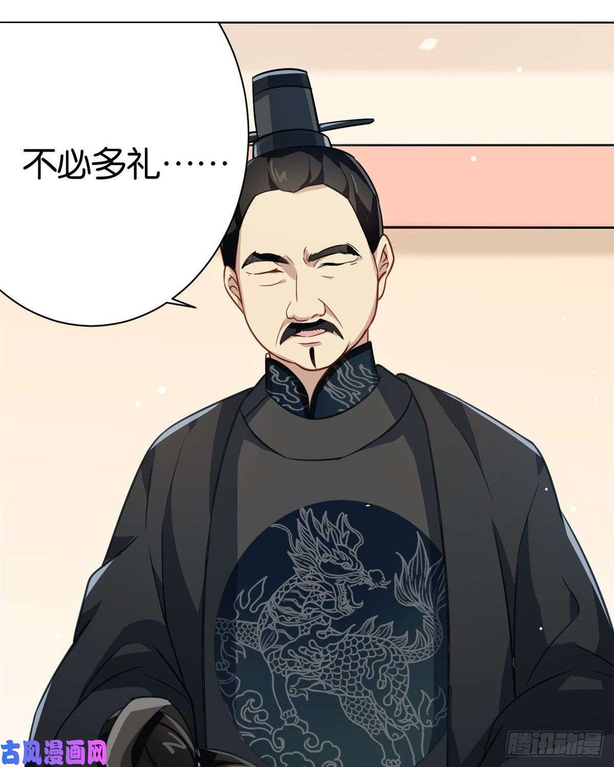 韶光慢第十二话