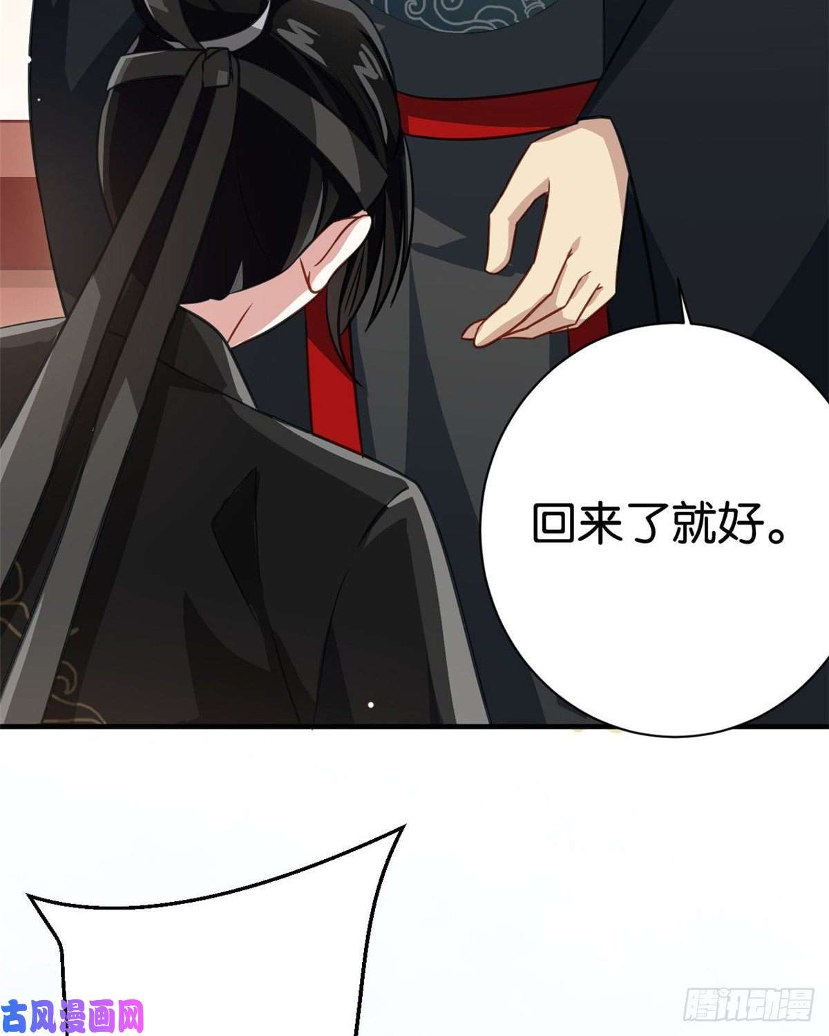 韶光慢第十二话