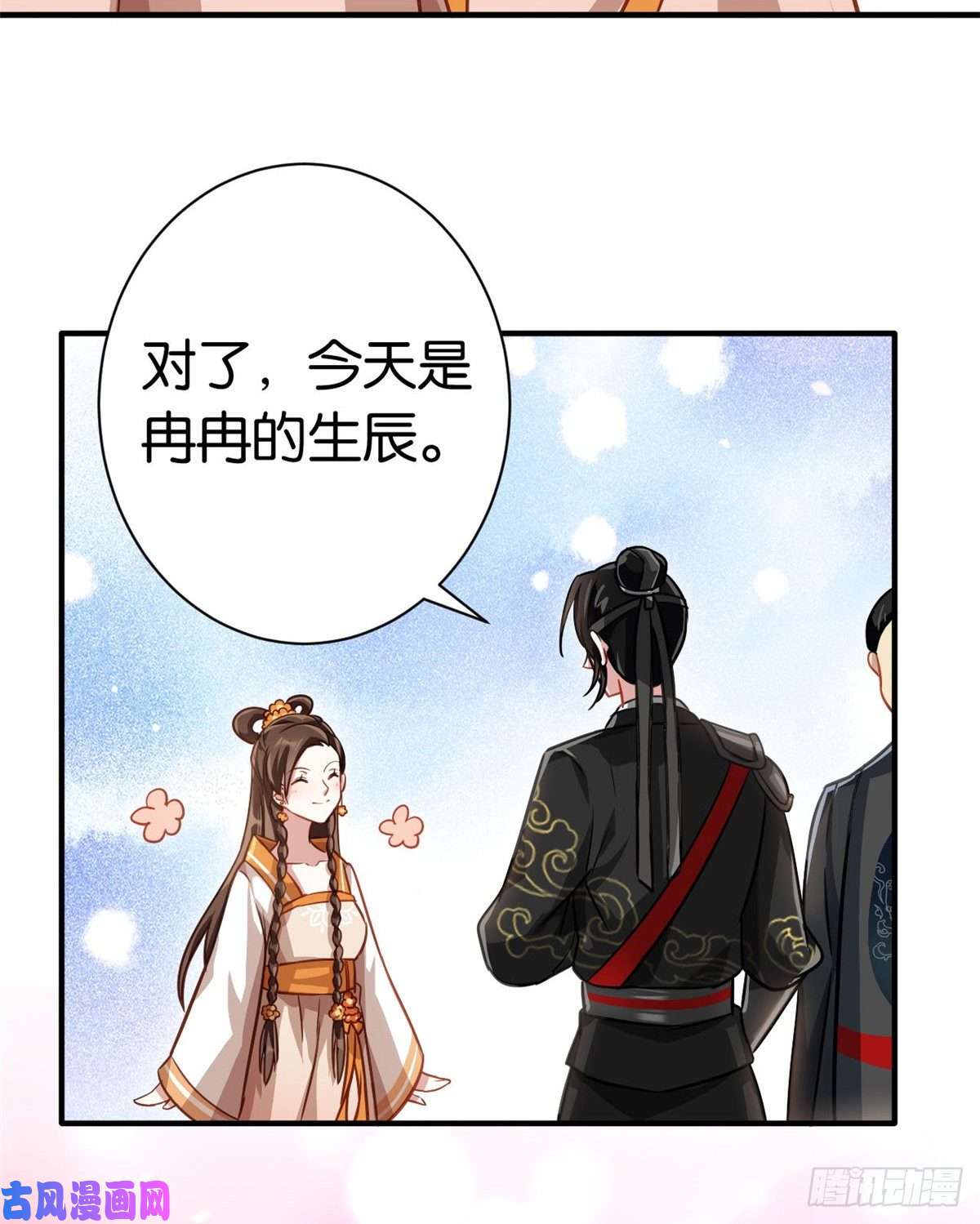 韶光慢第十二话