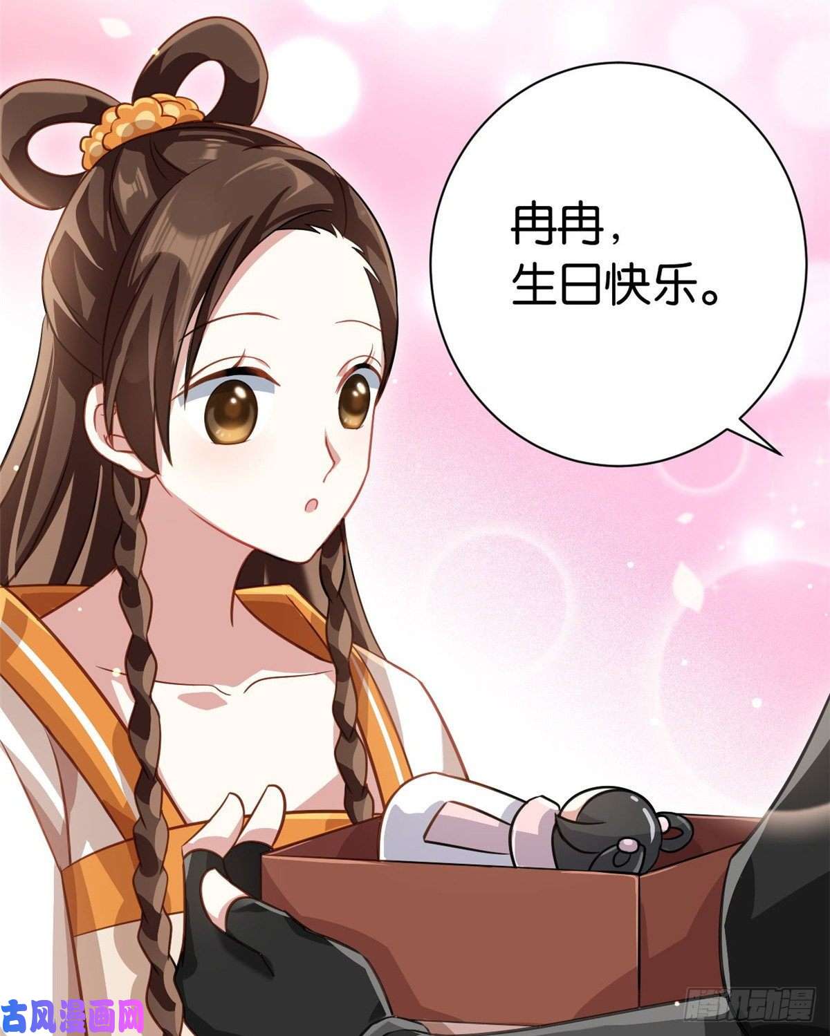 韶光慢第十二话