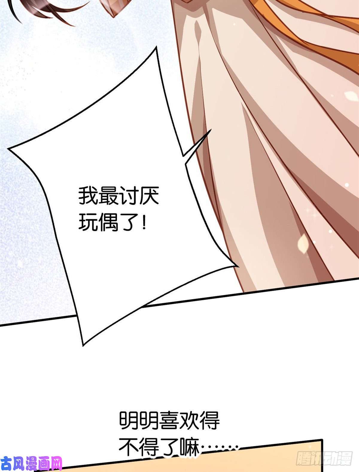 韶光慢第十二话