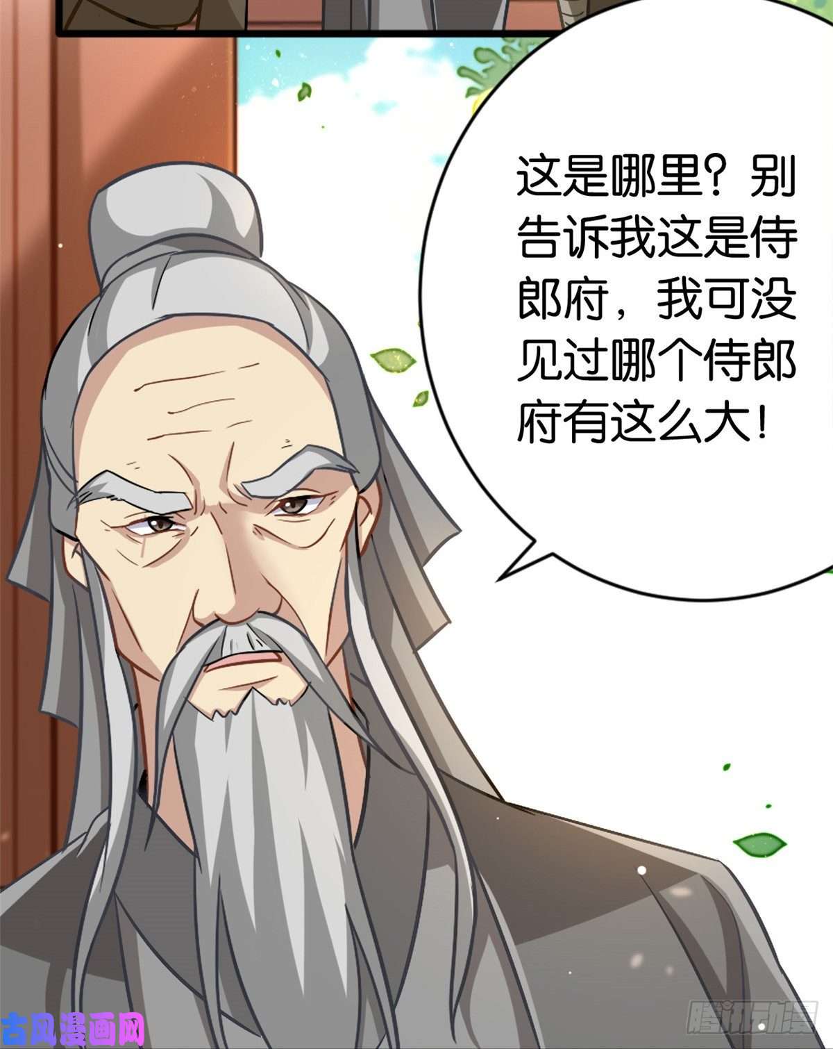 韶光慢第十二话