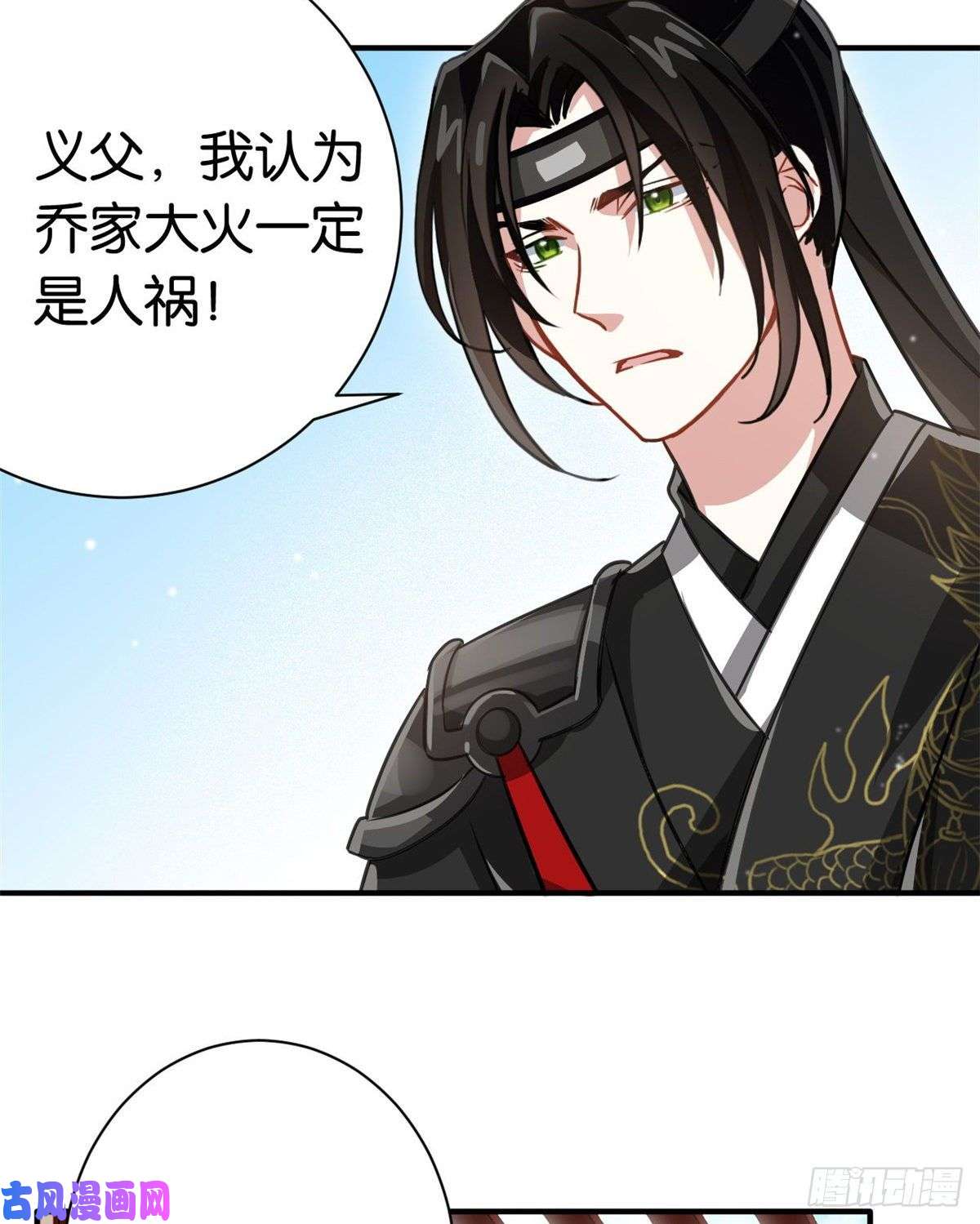 韶光慢第十二话