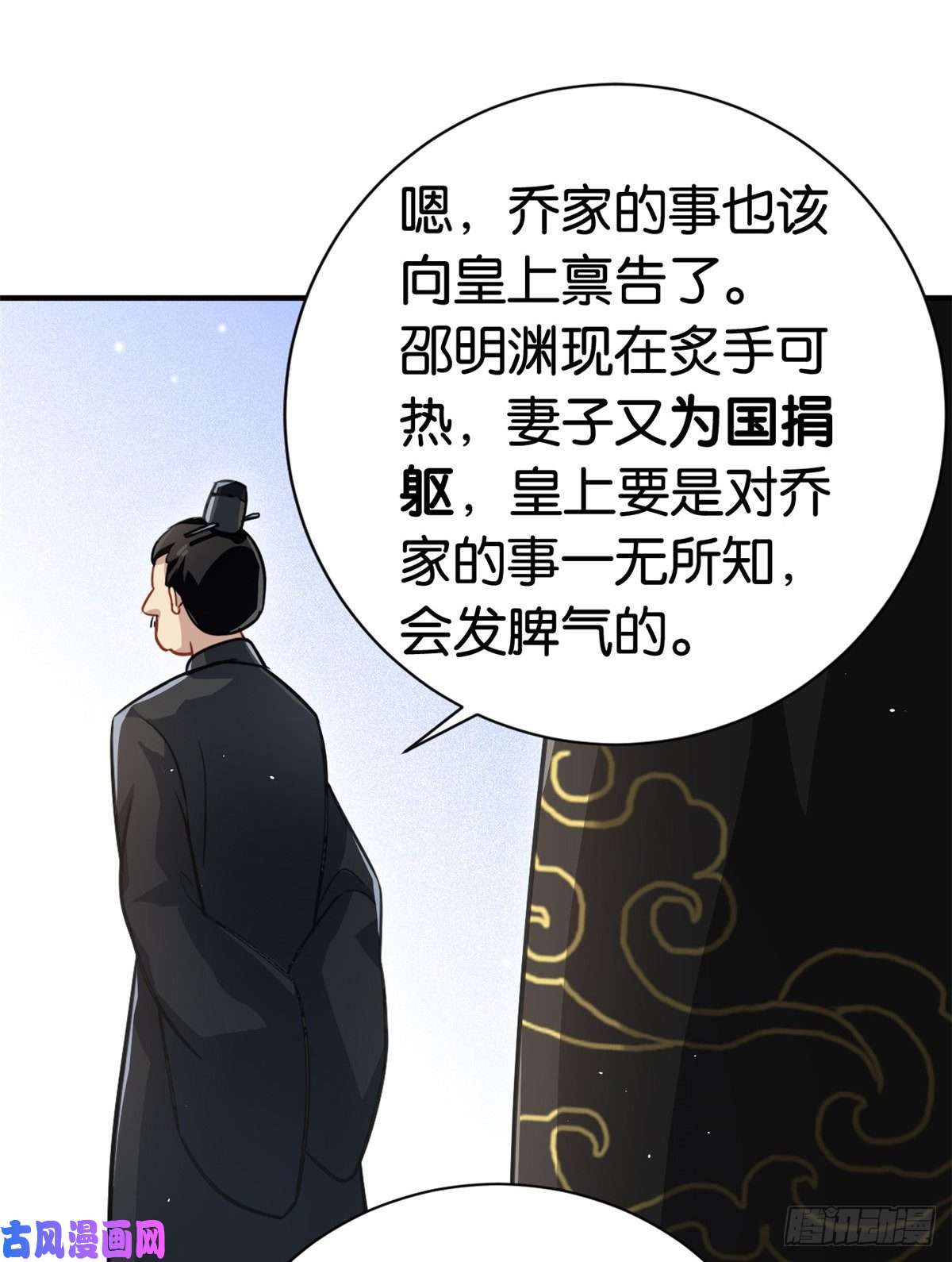 韶光慢第十二话